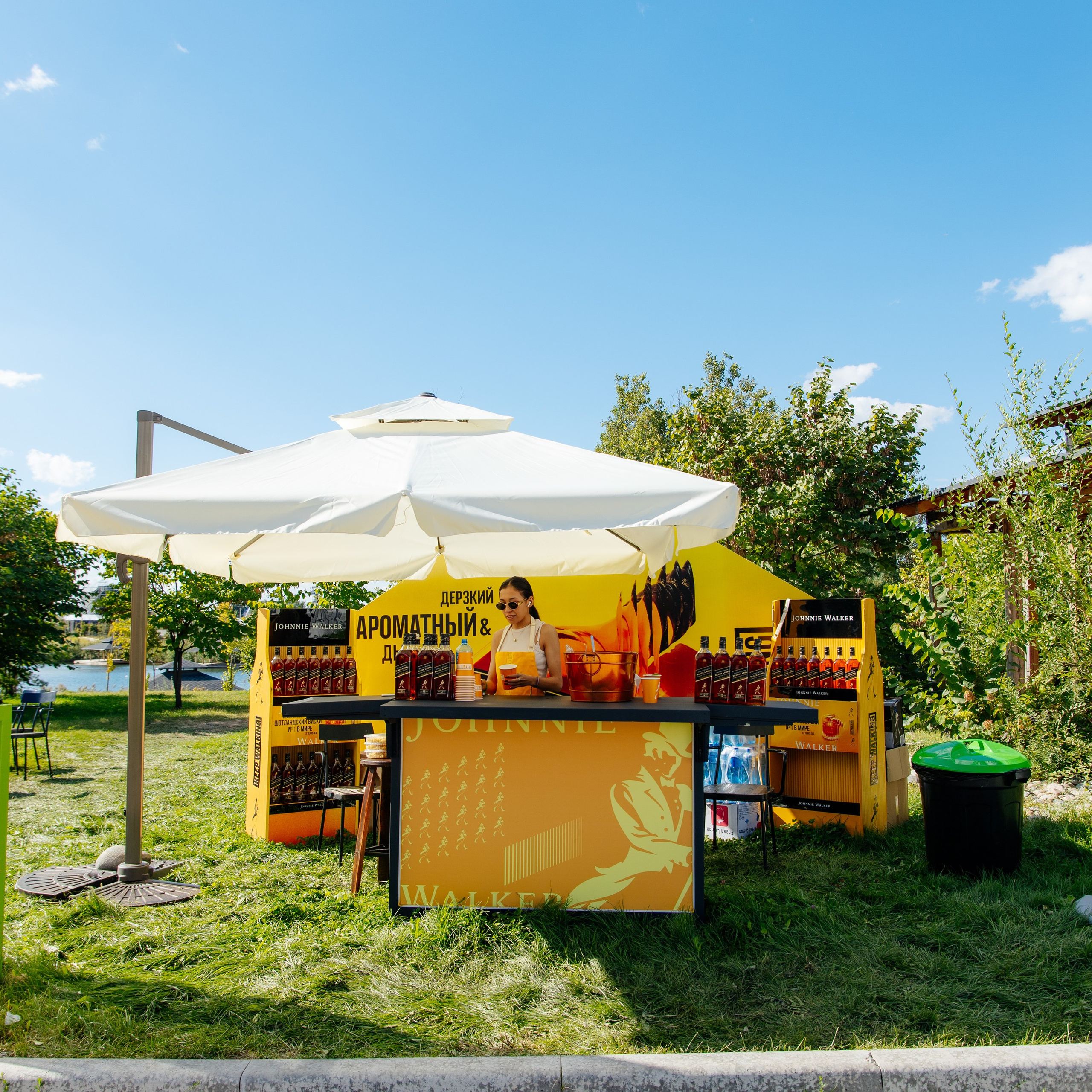 YANDEX PARK. JOHNNIE WALKER — CHINCHIN — SMIRNOFF — TANQUERAY