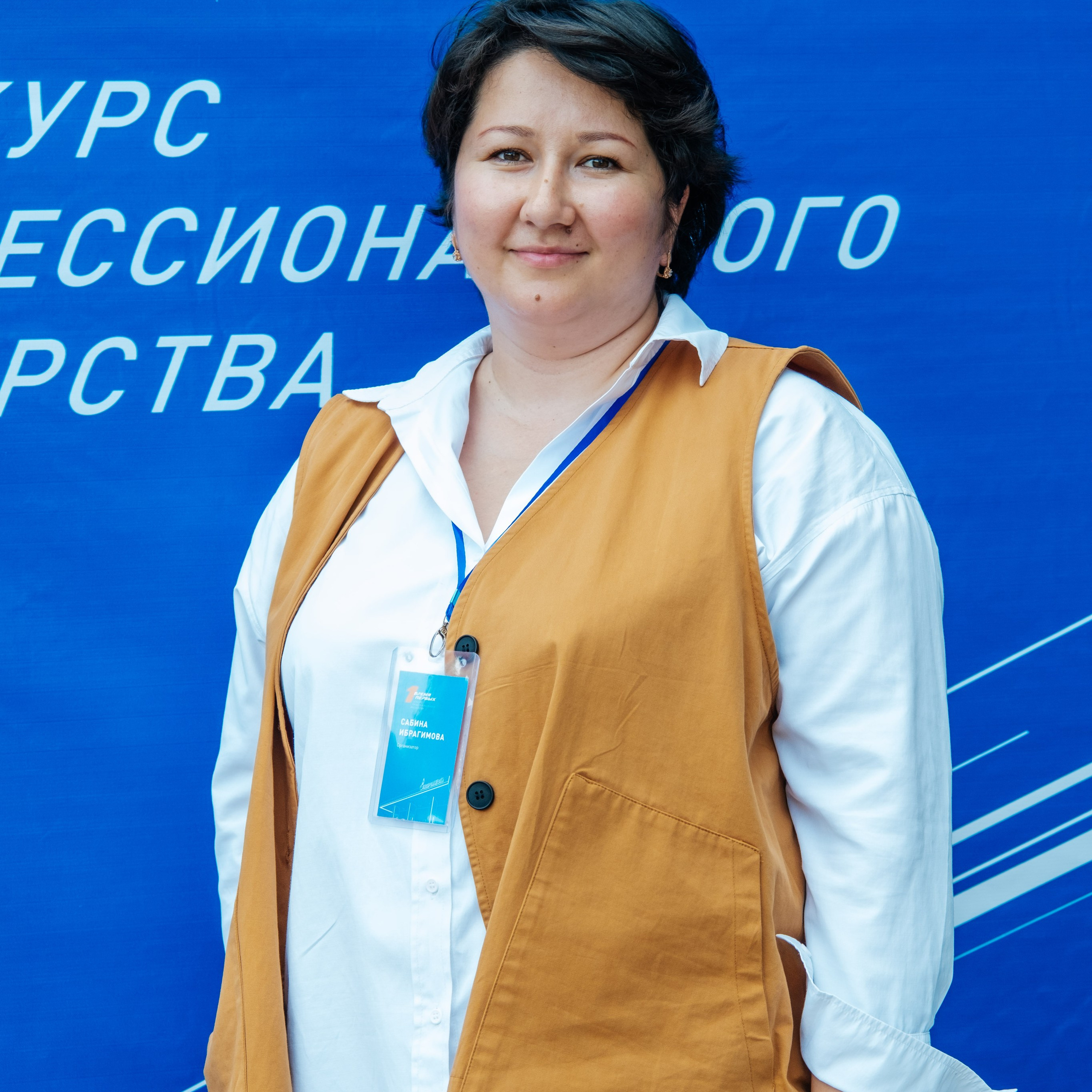 ГазПромНефть Время Первых