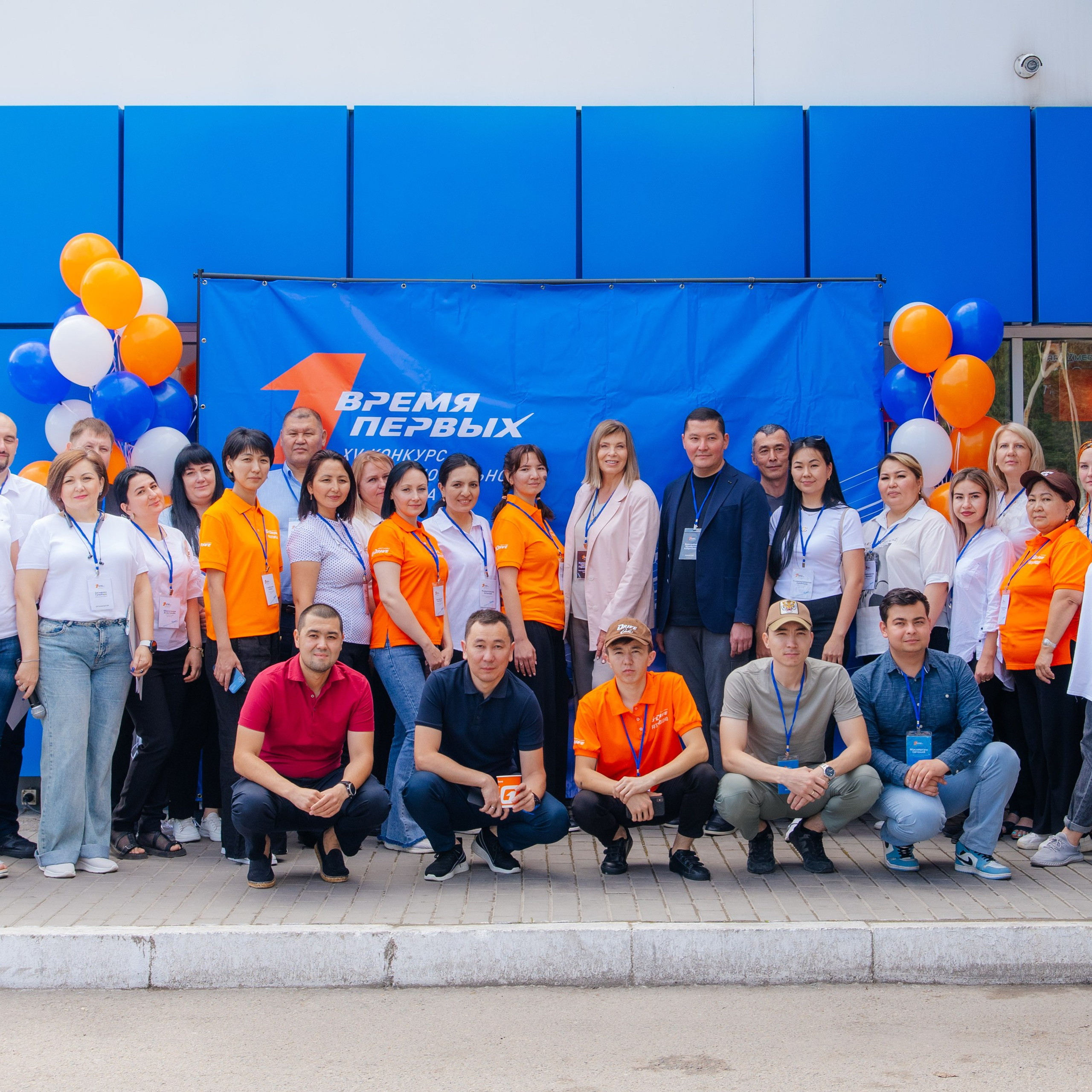 Время Первых XV конкурс профессионального мастерства ДРП