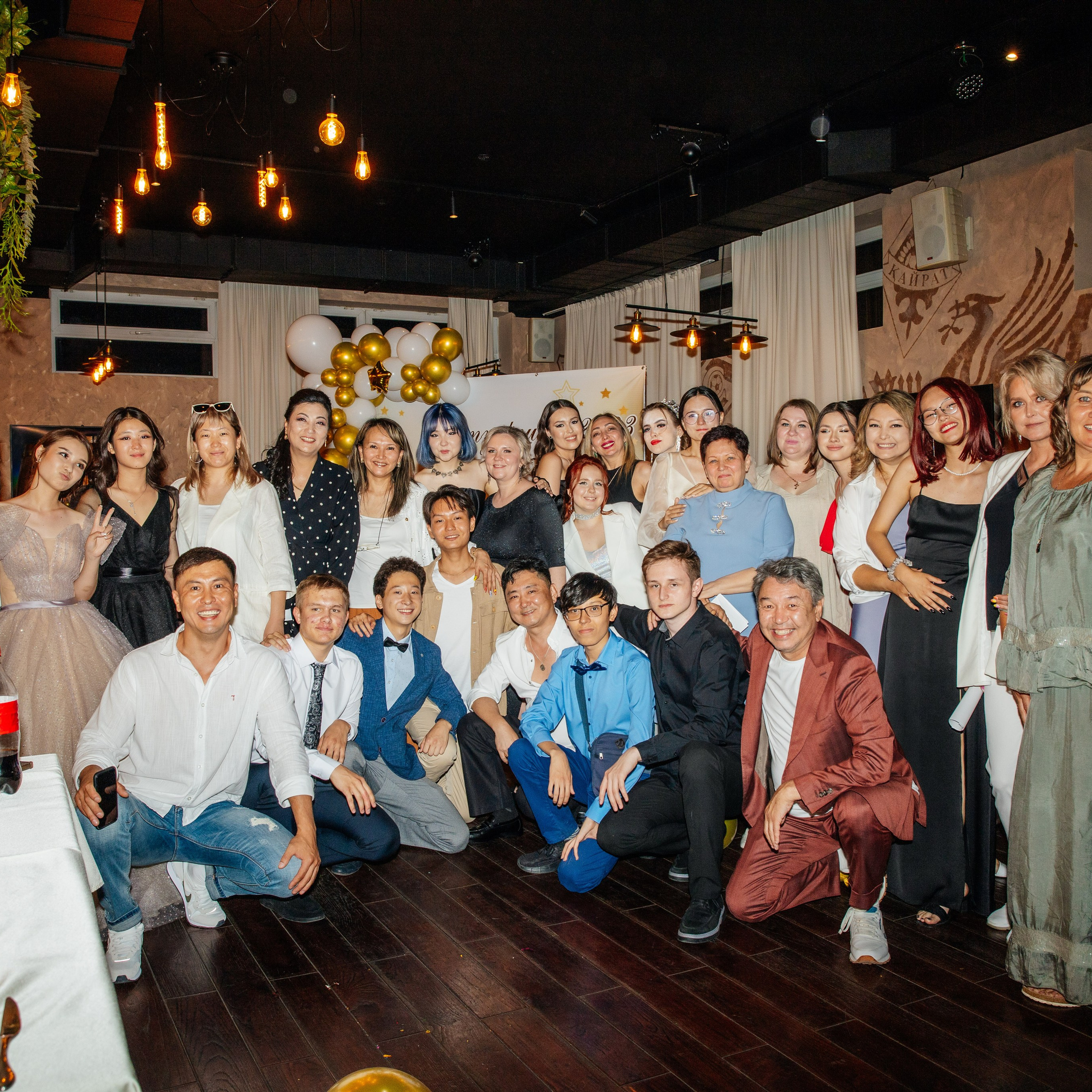 Выпускной класс