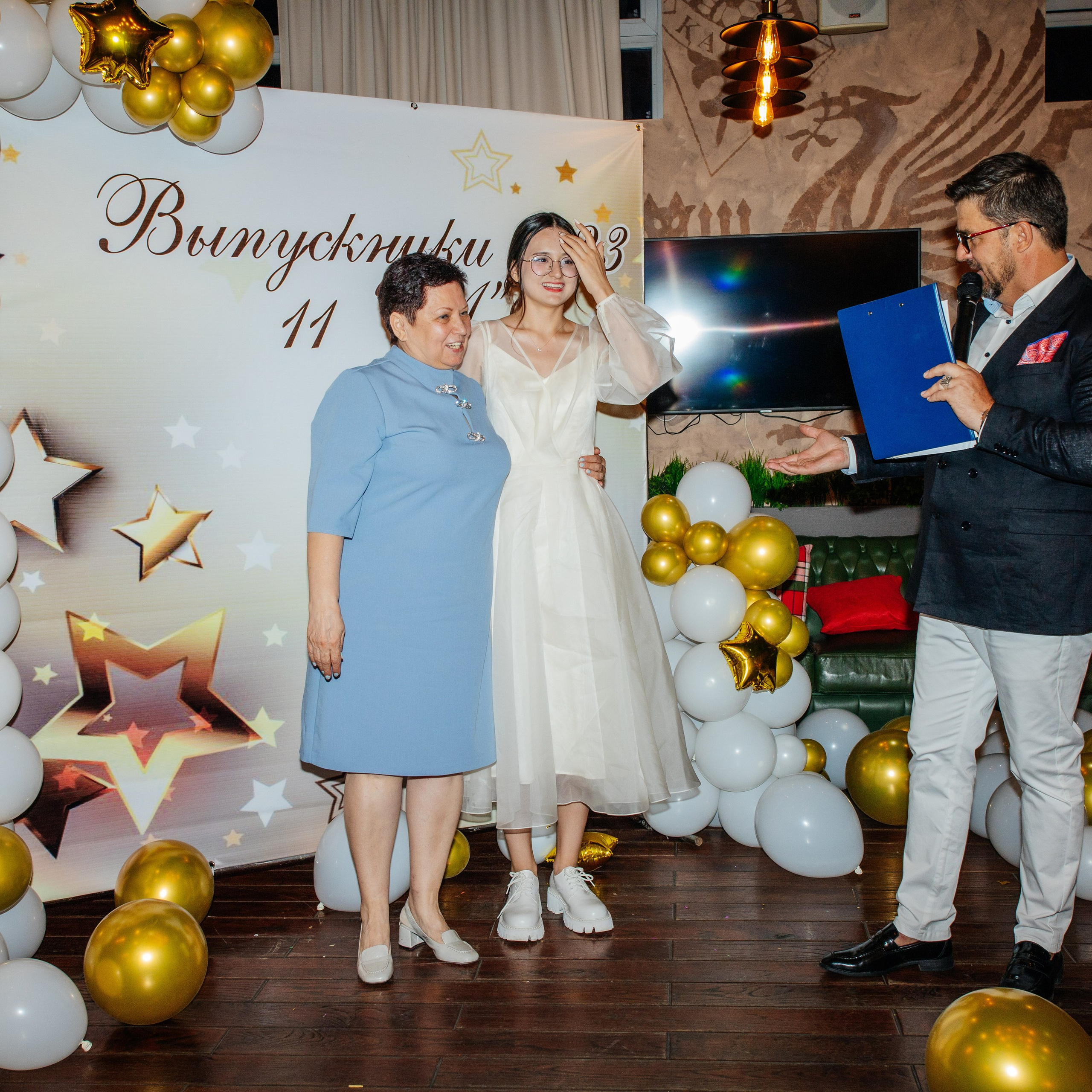 Выпускной класс