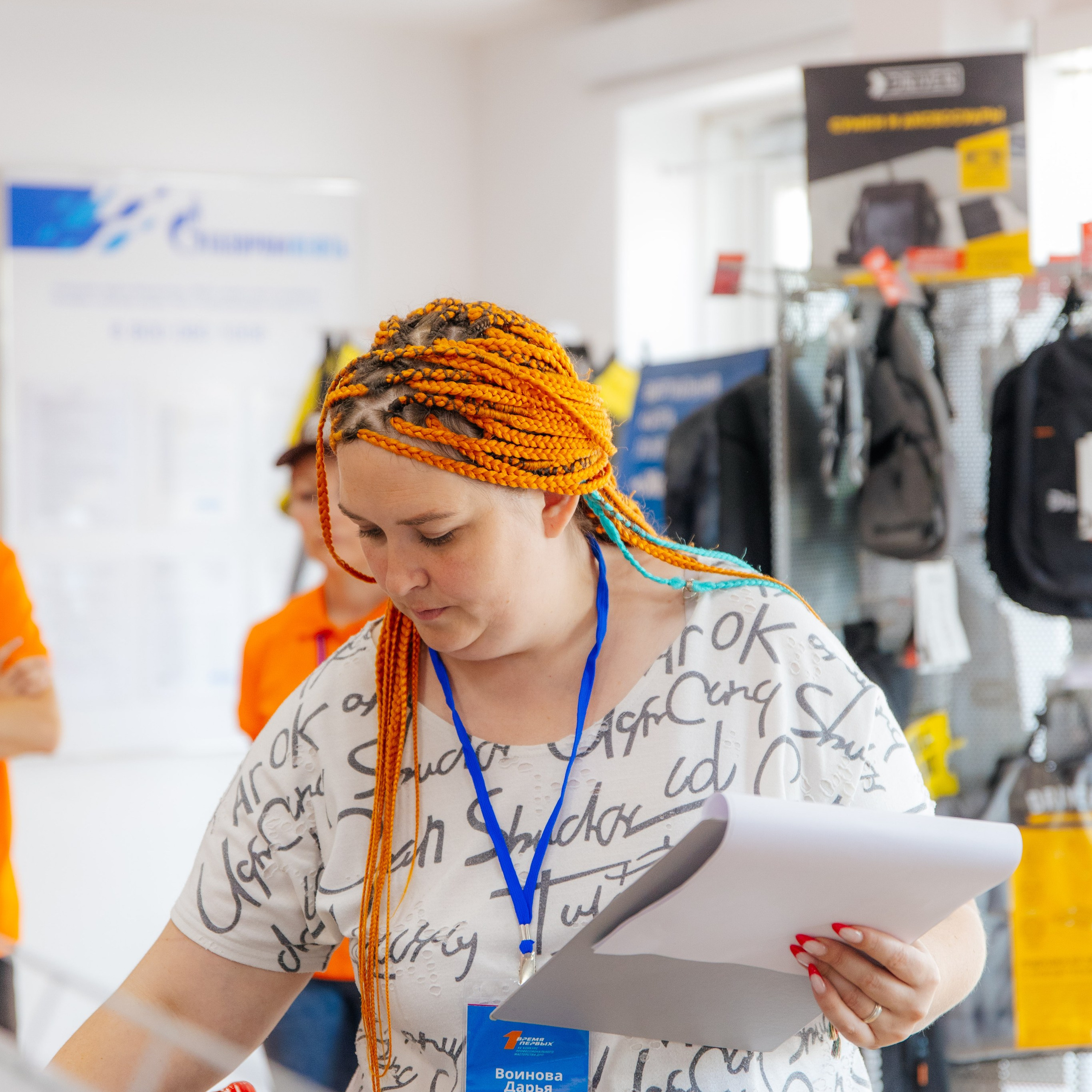 Время Первых XV конкурс профессионального мастерства ДРП