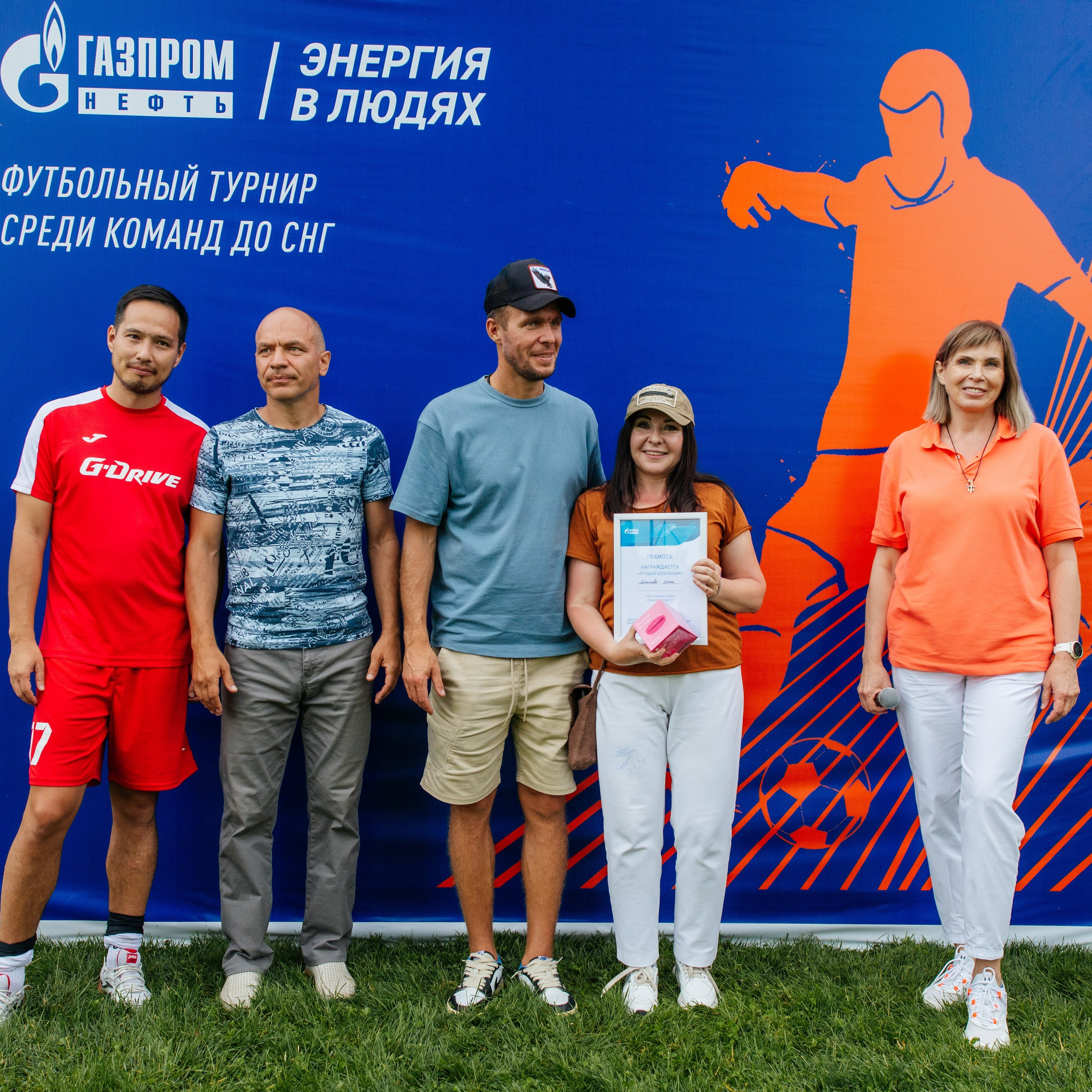 ГазПромНефть Энергия в людях