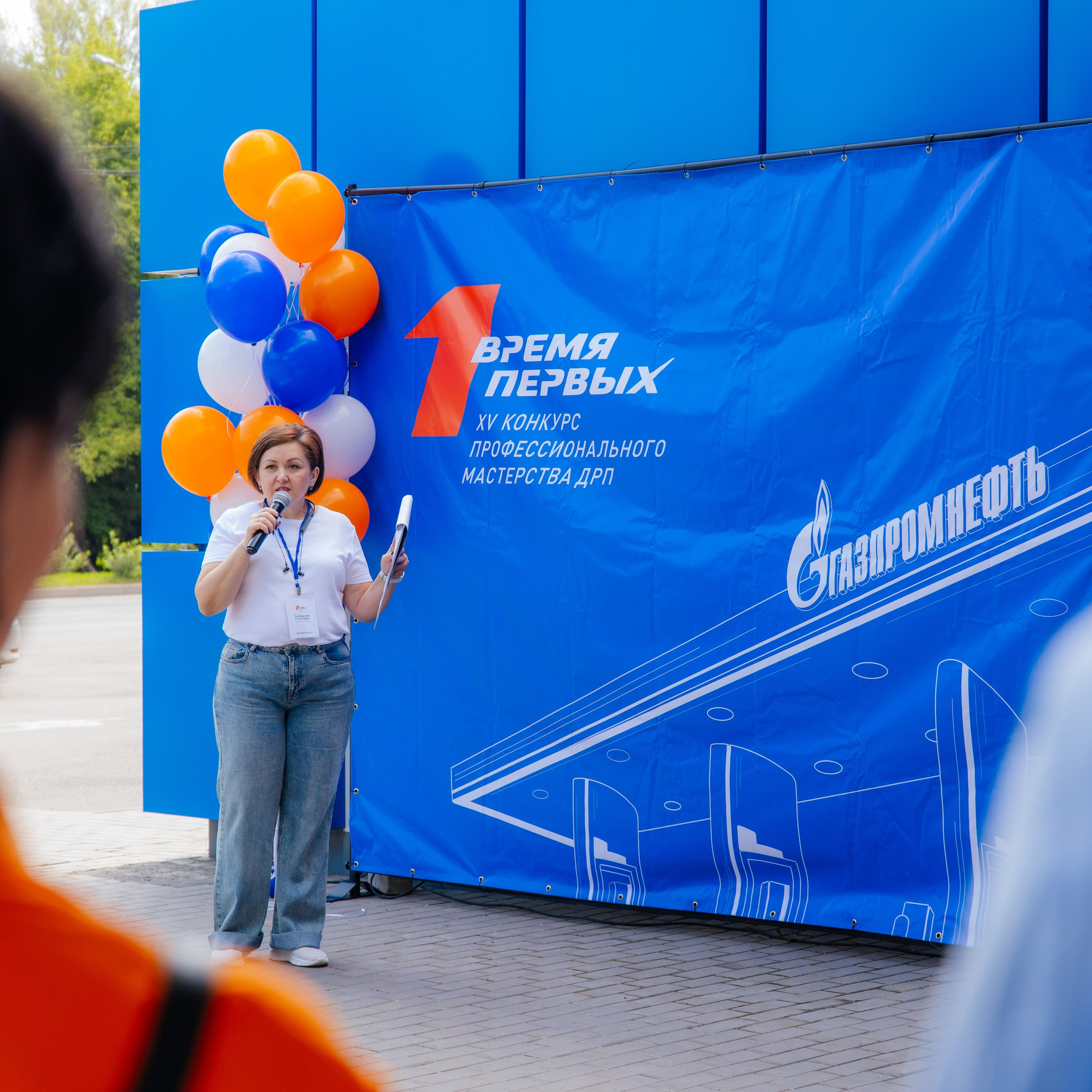 Время Первых XV конкурс профессионального мастерства ДРП