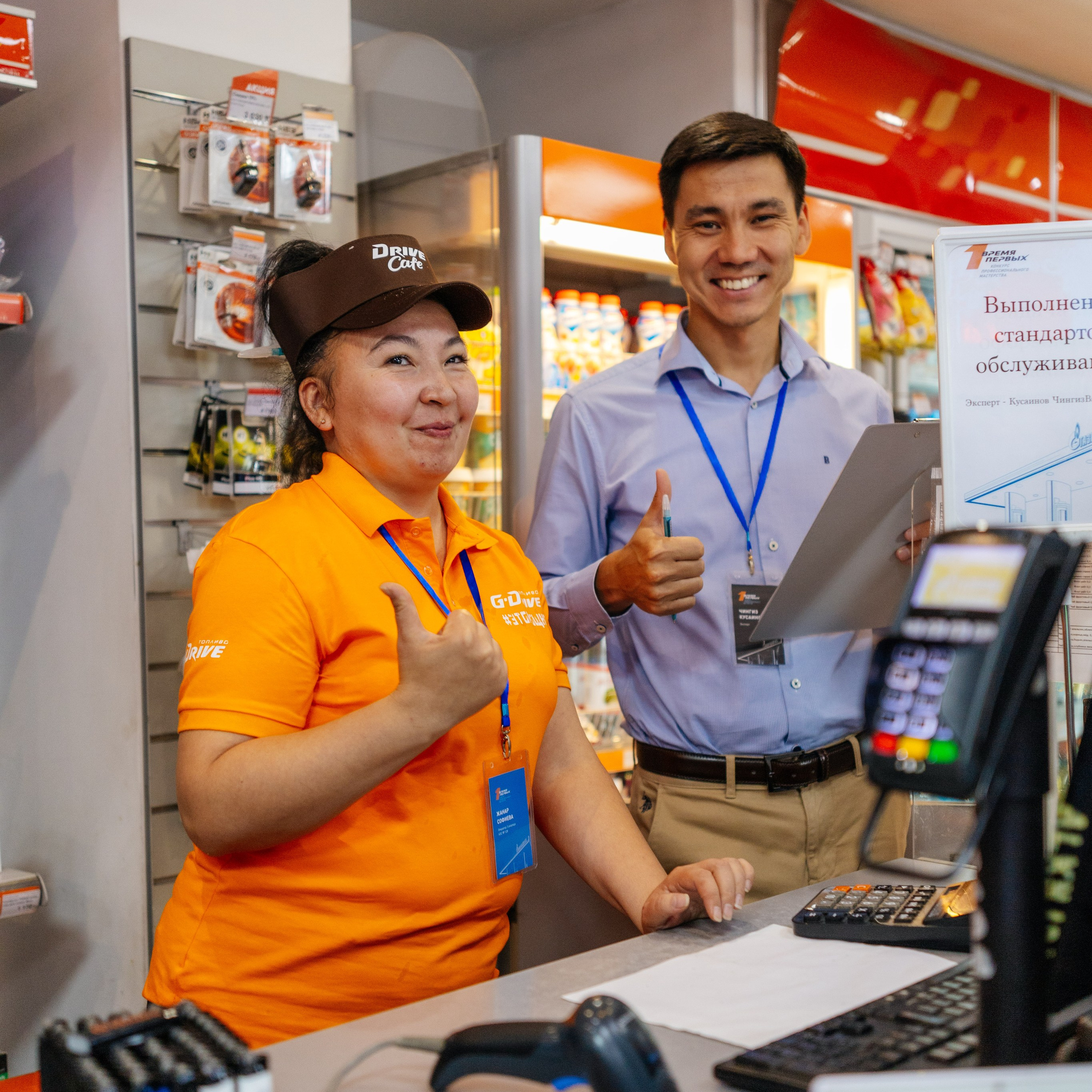 ГазПромНефть Время Первых