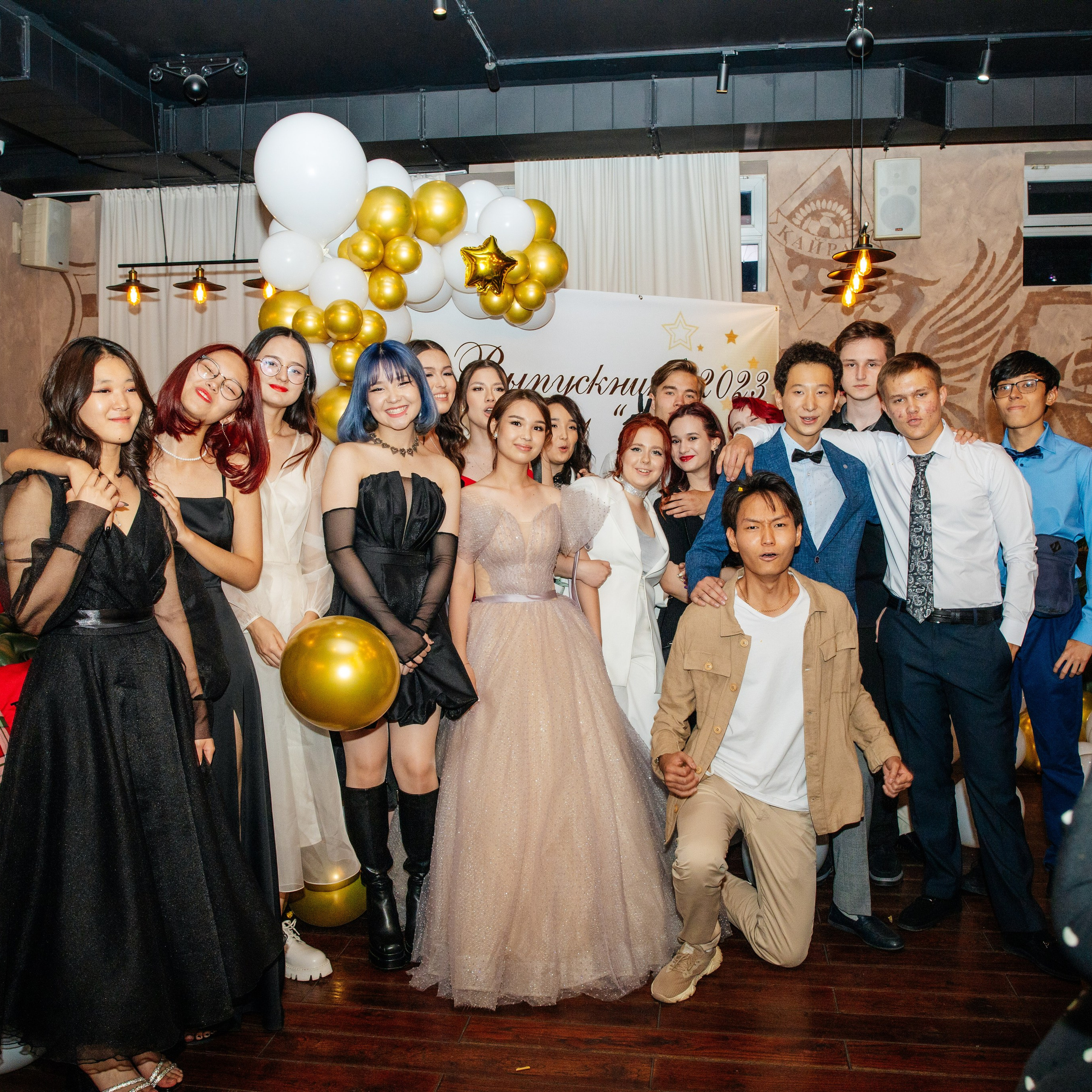 Выпускной класс