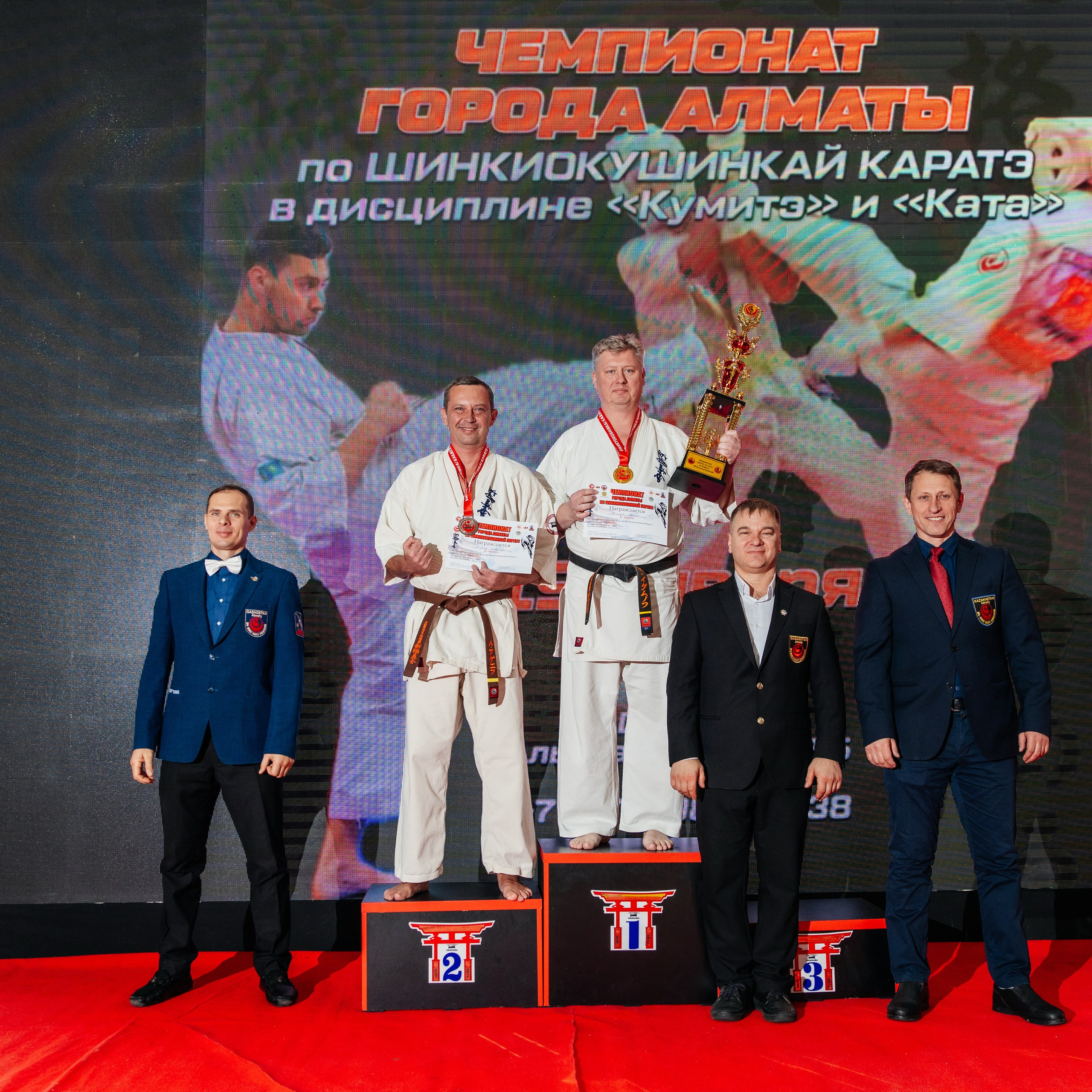 Чемпионат города Алматы по Шинкиокушинкай Каратэ