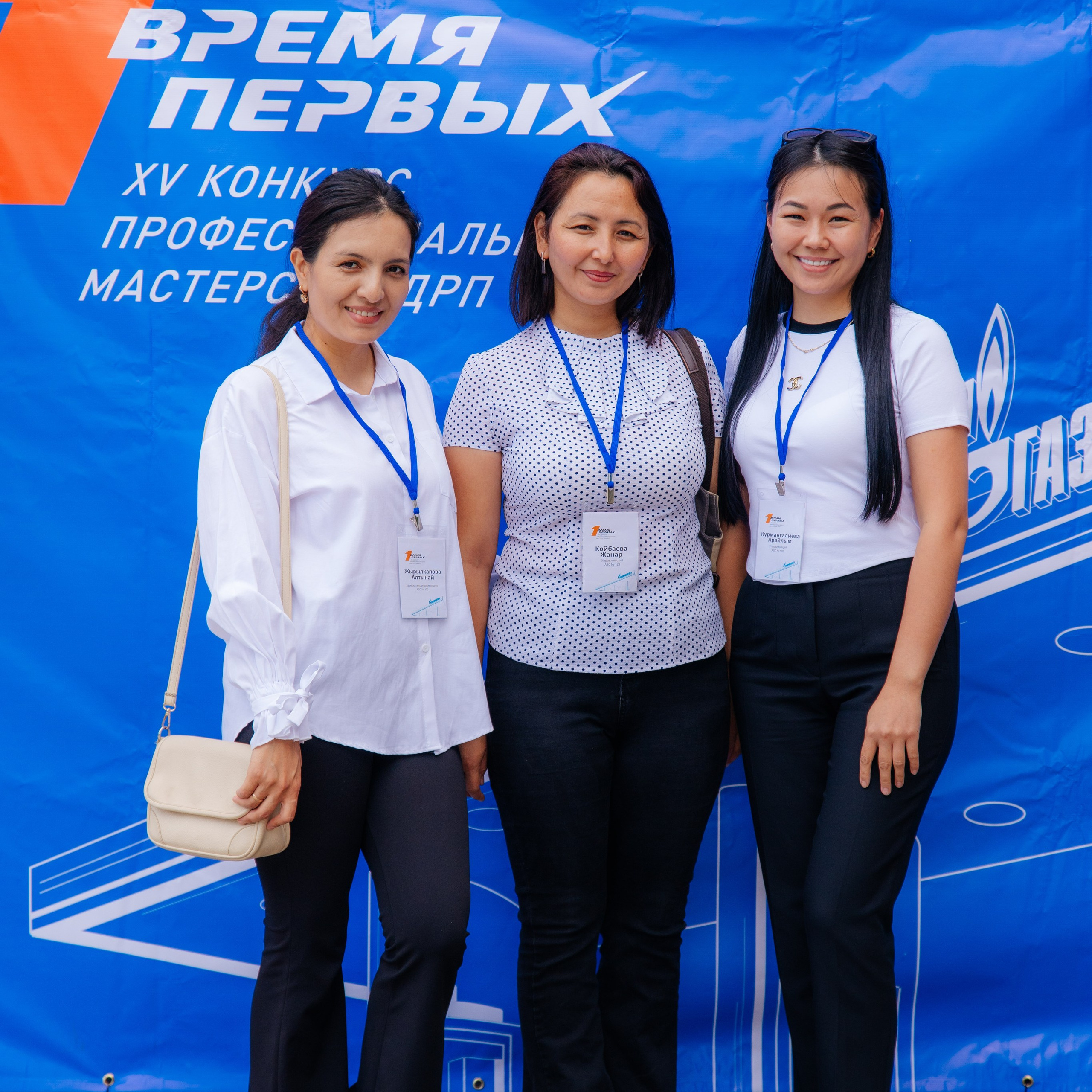 Время Первых XV конкурс профессионального мастерства ДРП