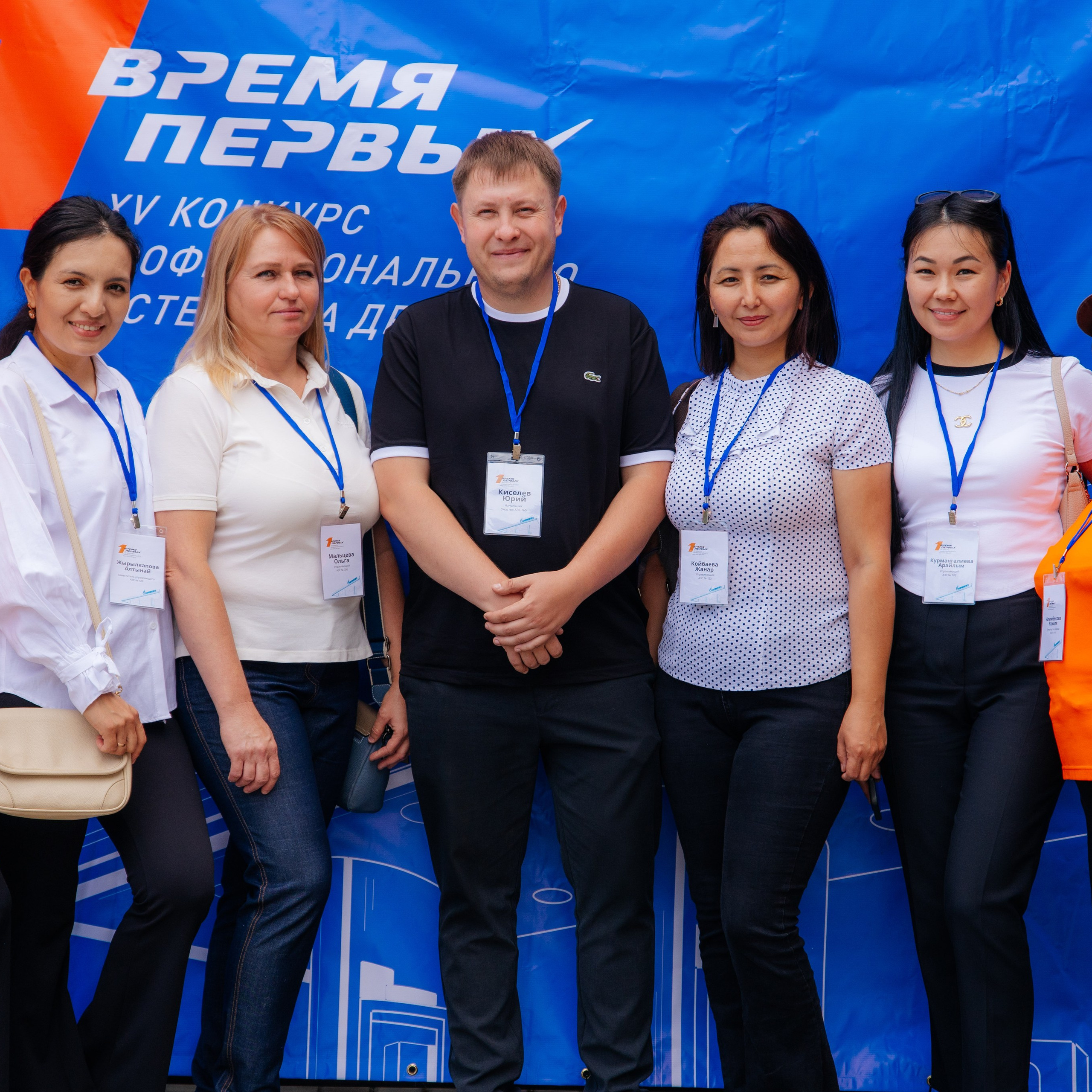 Время Первых XV конкурс профессионального мастерства ДРП