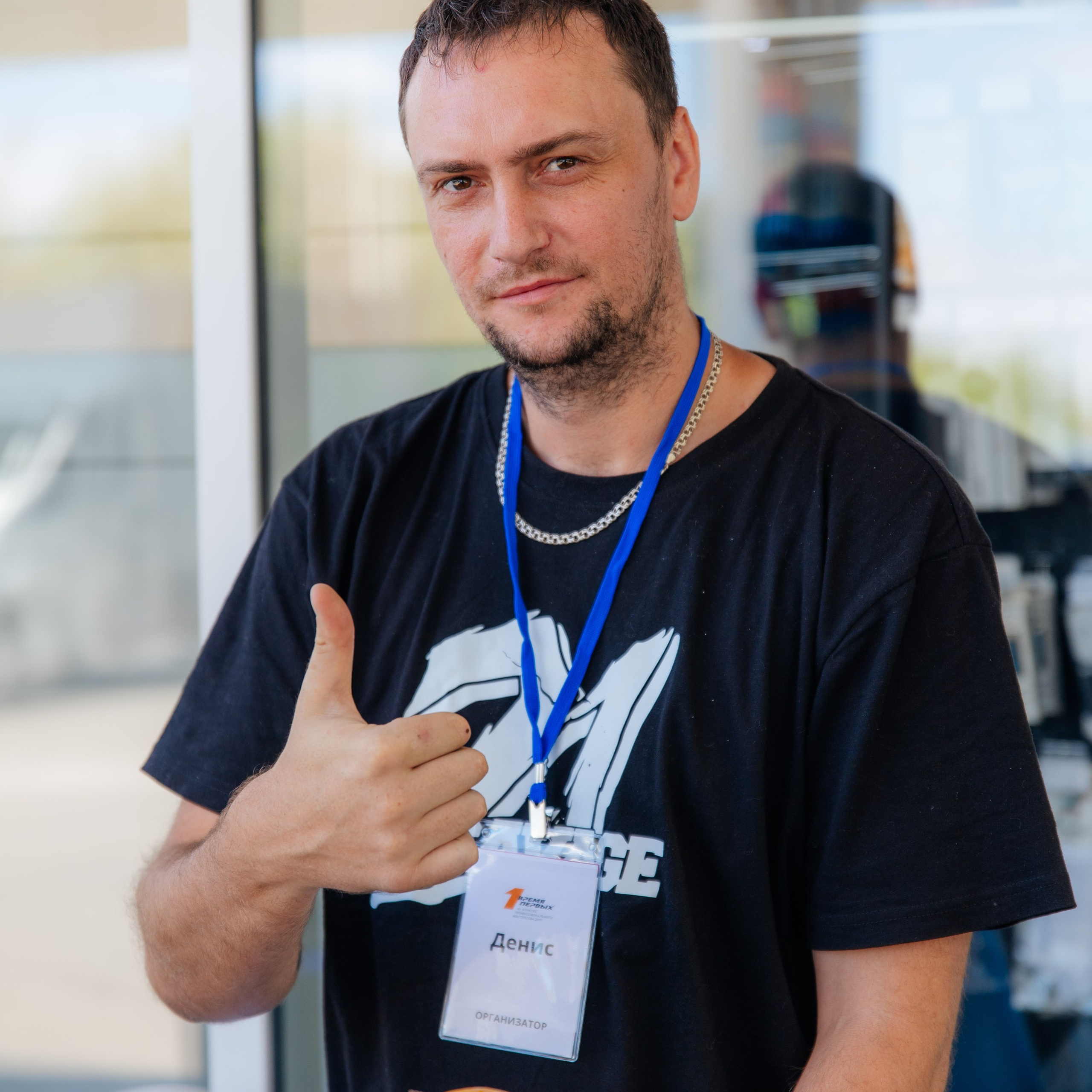 Время Первых XV конкурс профессионального мастерства ДРП