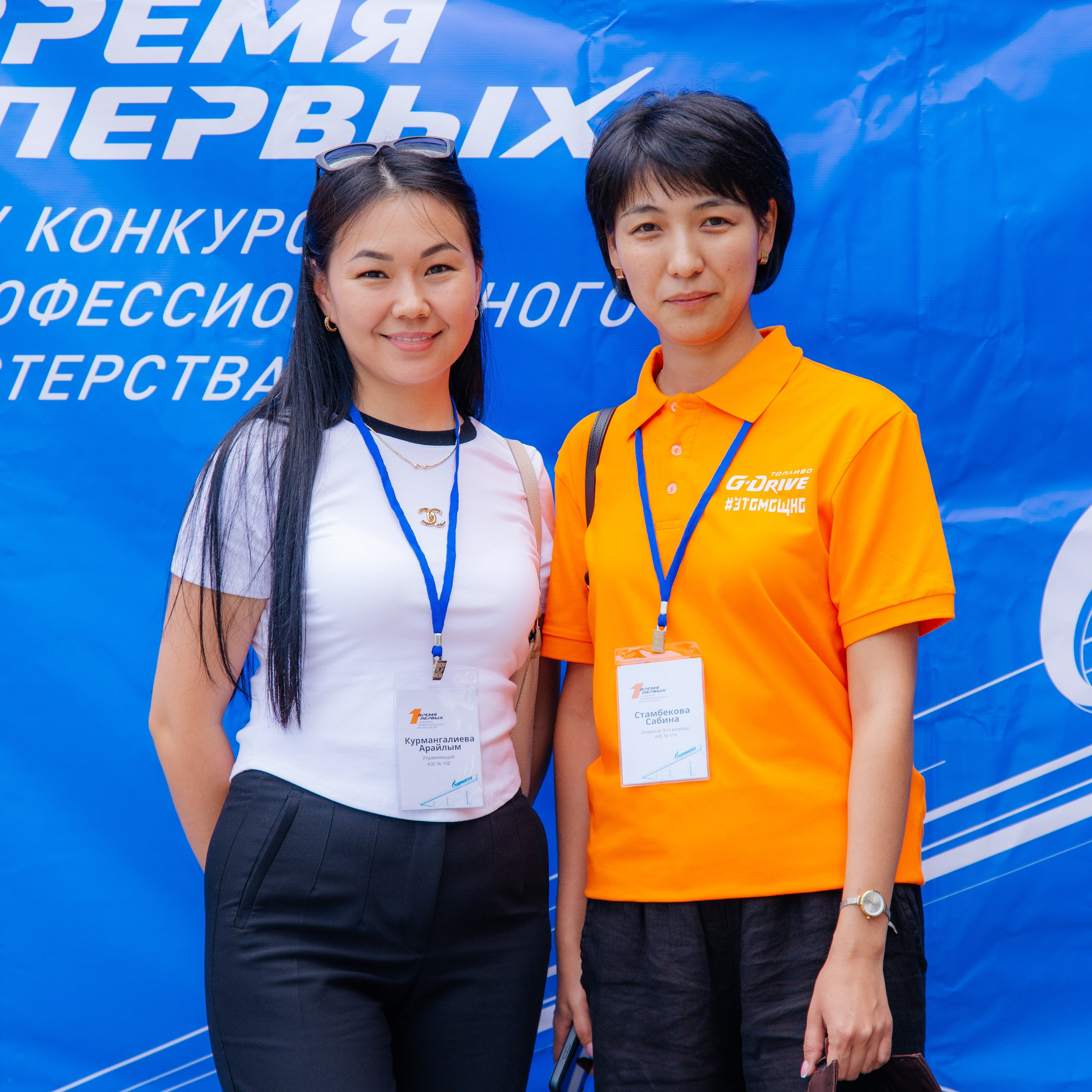 Время Первых XV конкурс профессионального мастерства ДРП