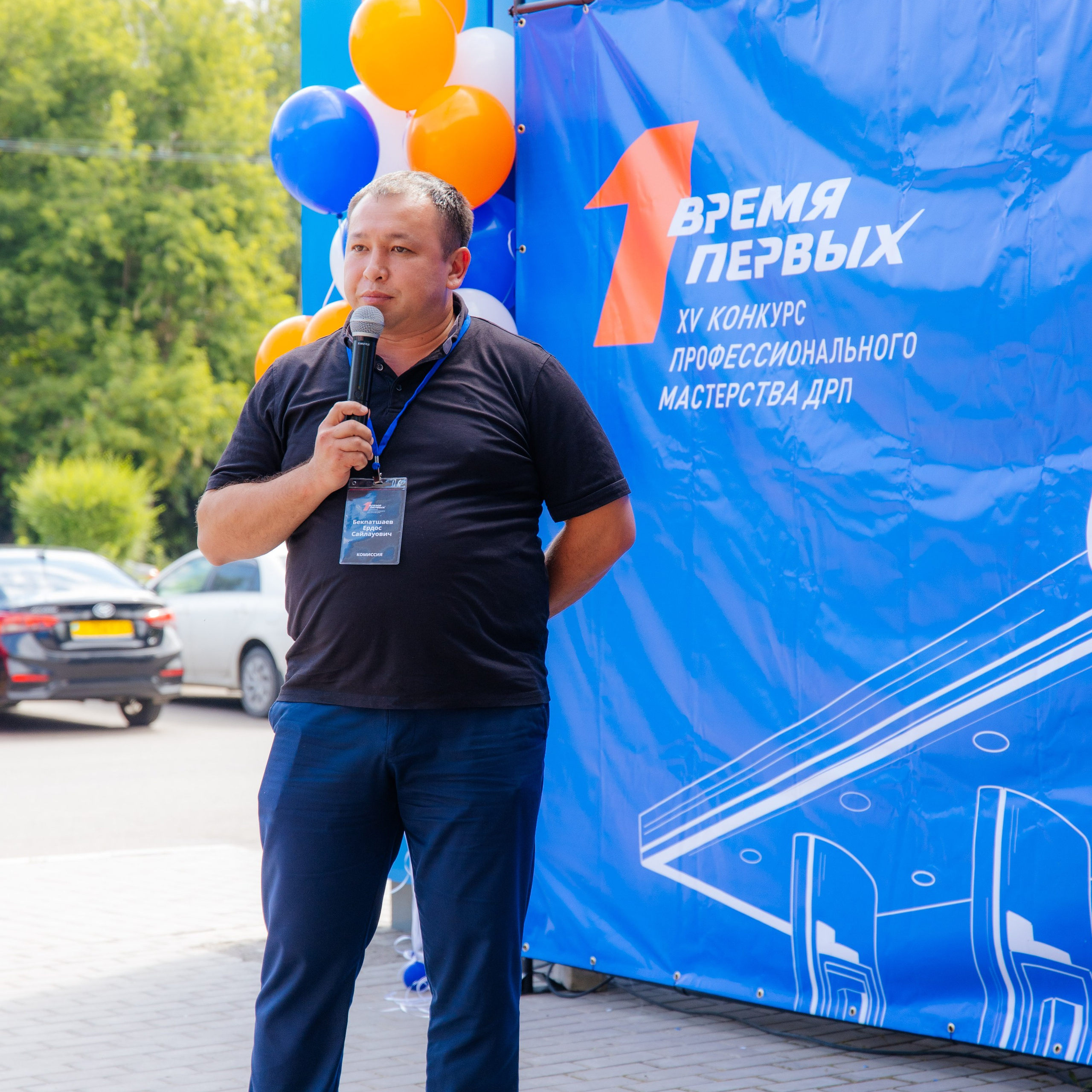 Время Первых XV конкурс профессионального мастерства ДРП