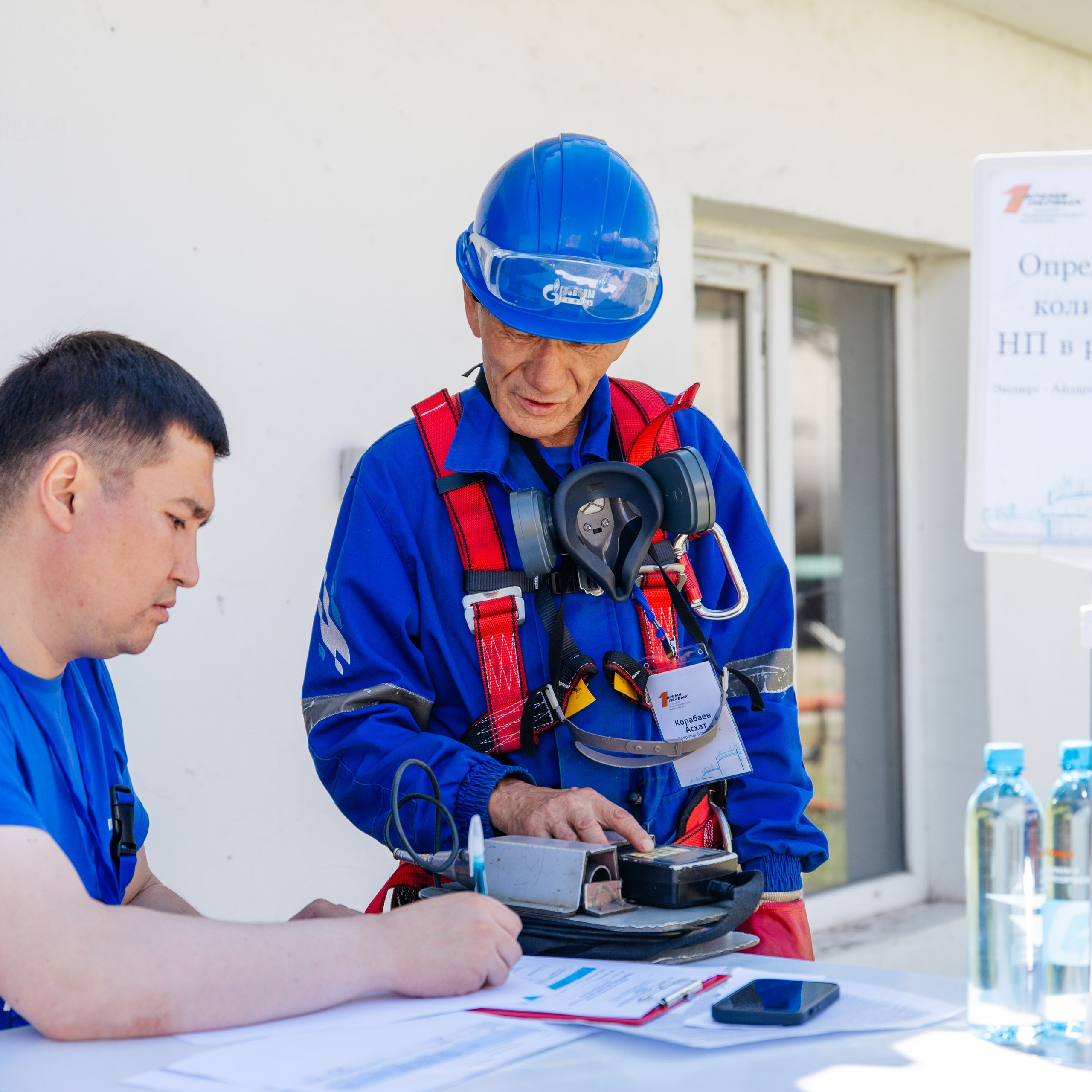 Время Первых XV конкурс профессионального мастерства ДРП