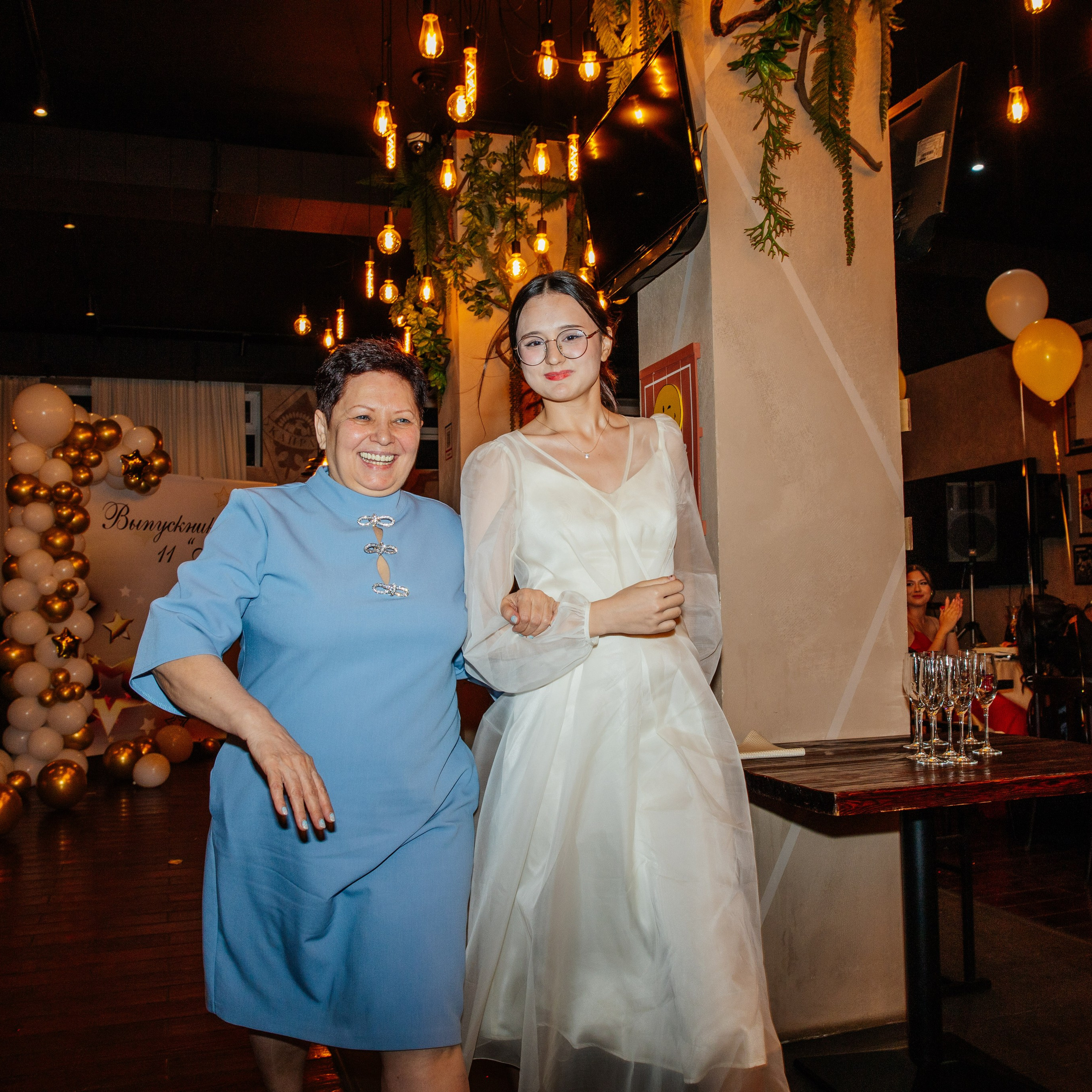 Выпускной класс