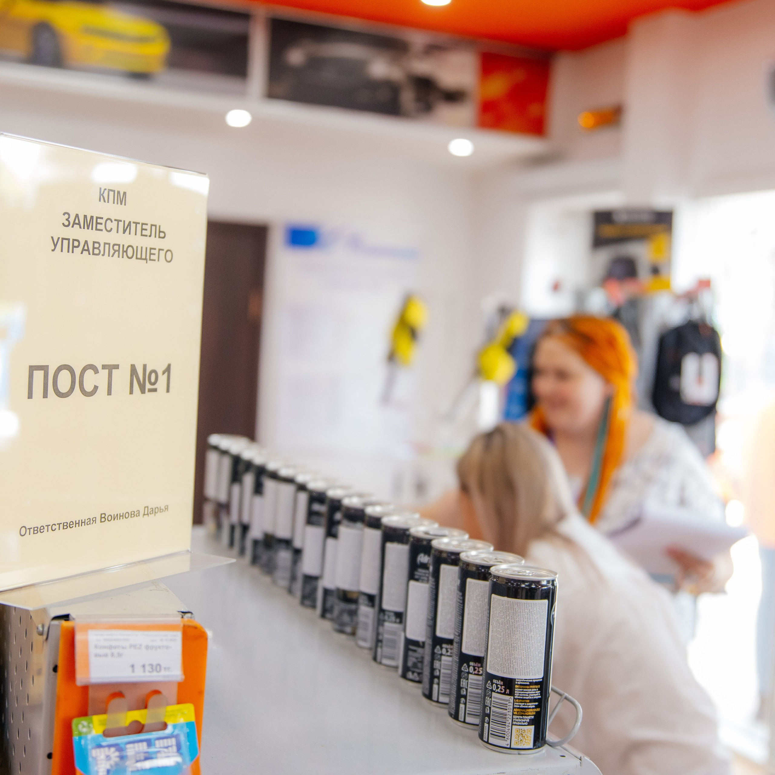 Время Первых XV конкурс профессионального мастерства ДРП