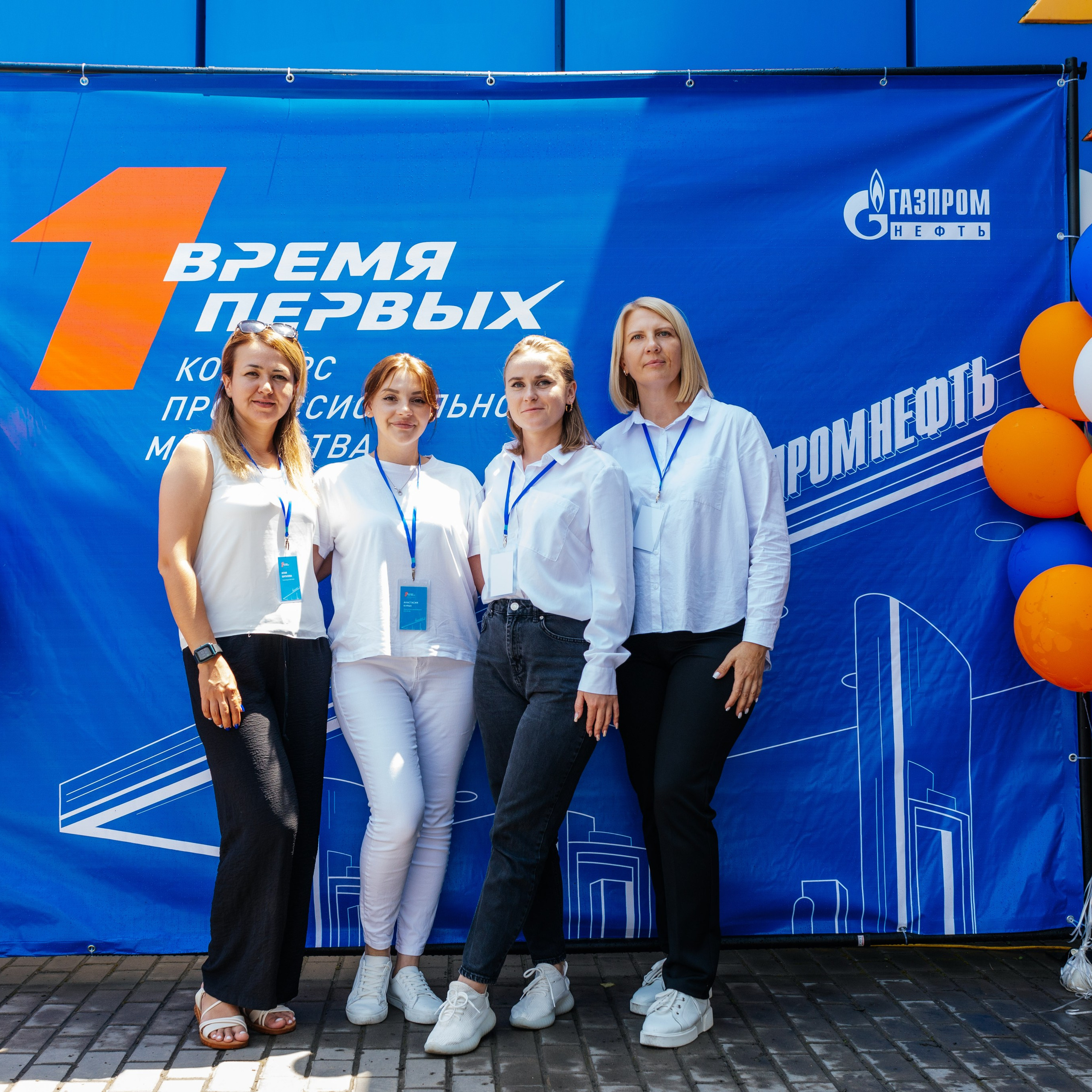 ГазПромНефть Время Первых