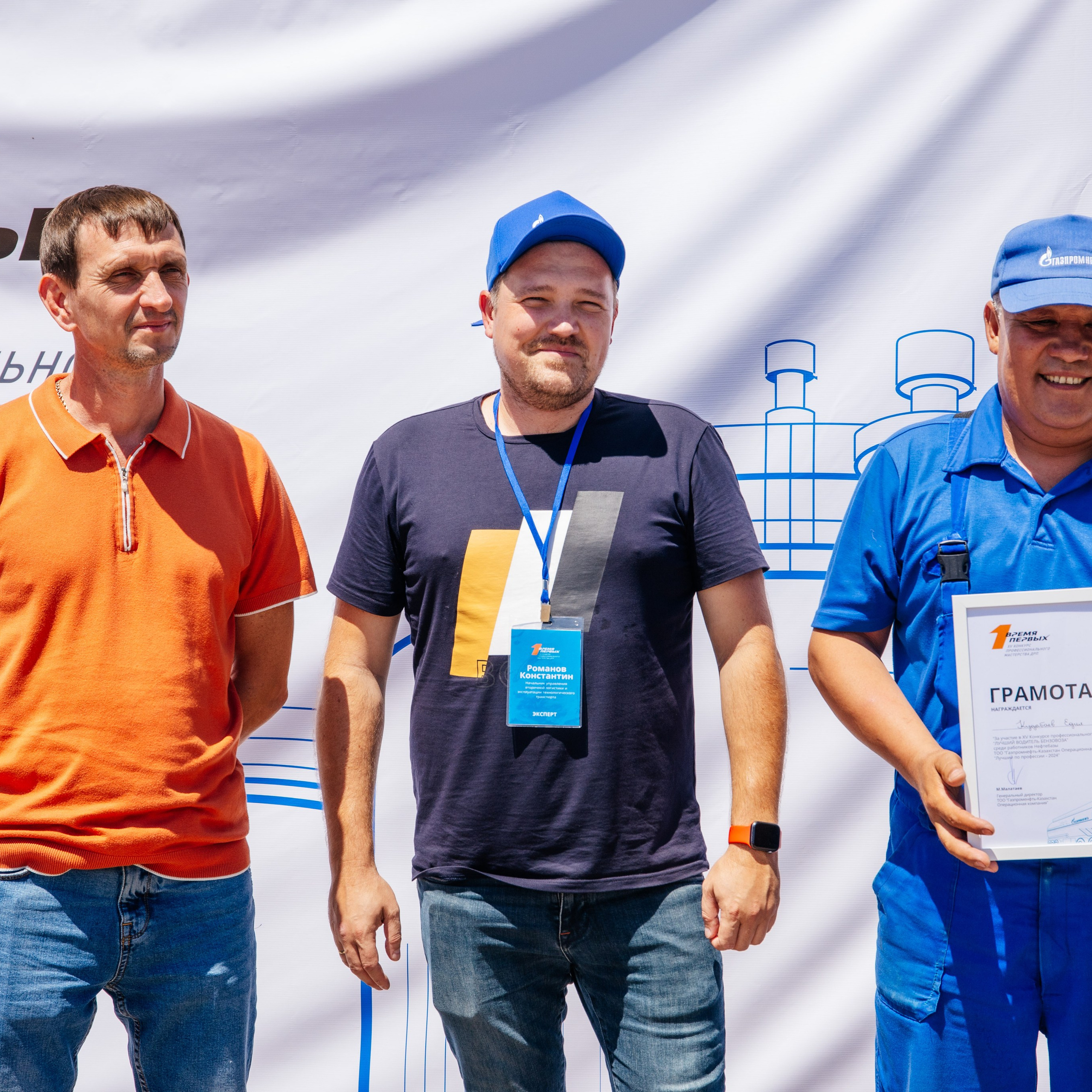 Время Первых XV конкурс профессионального мастерства ДРП