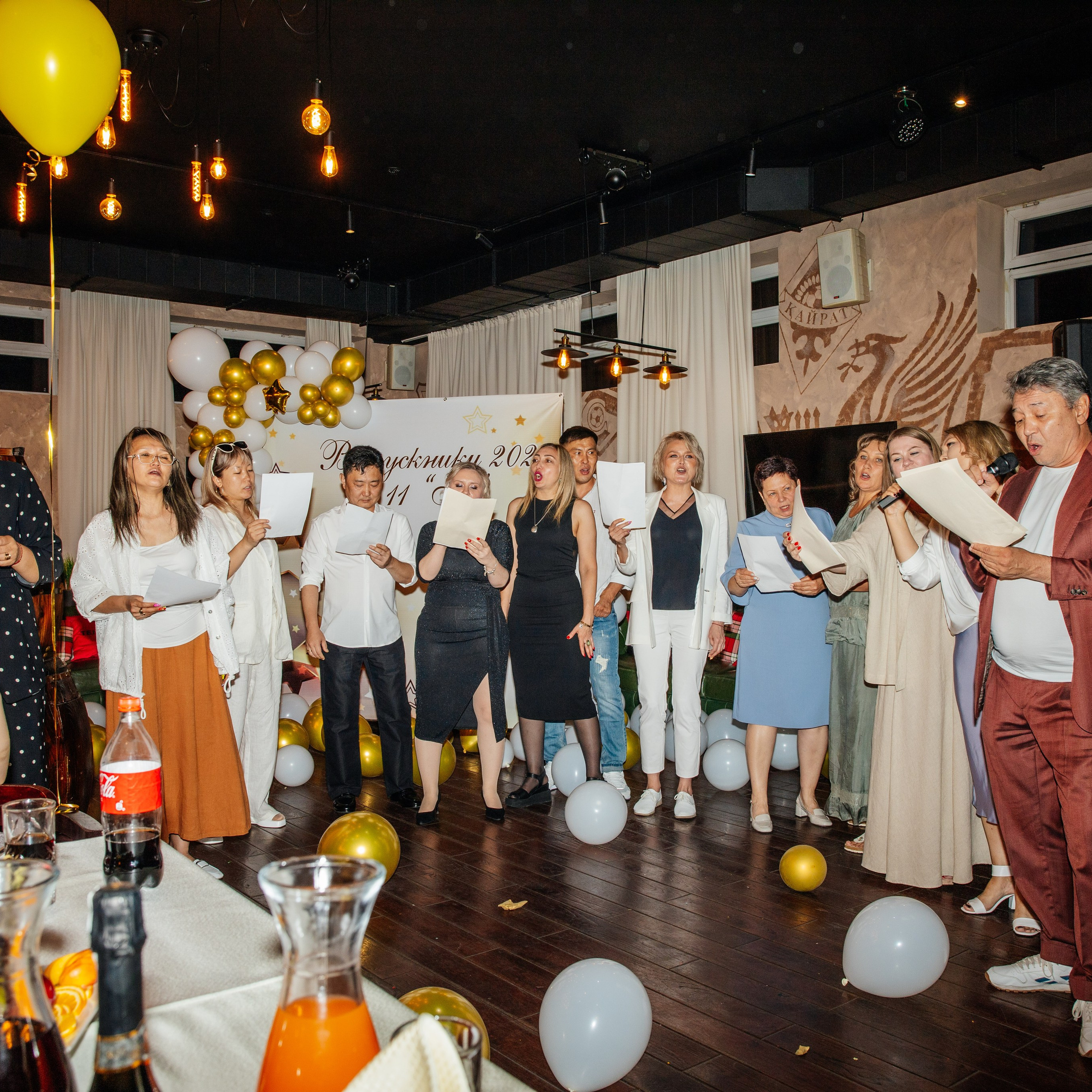 Выпускной класс