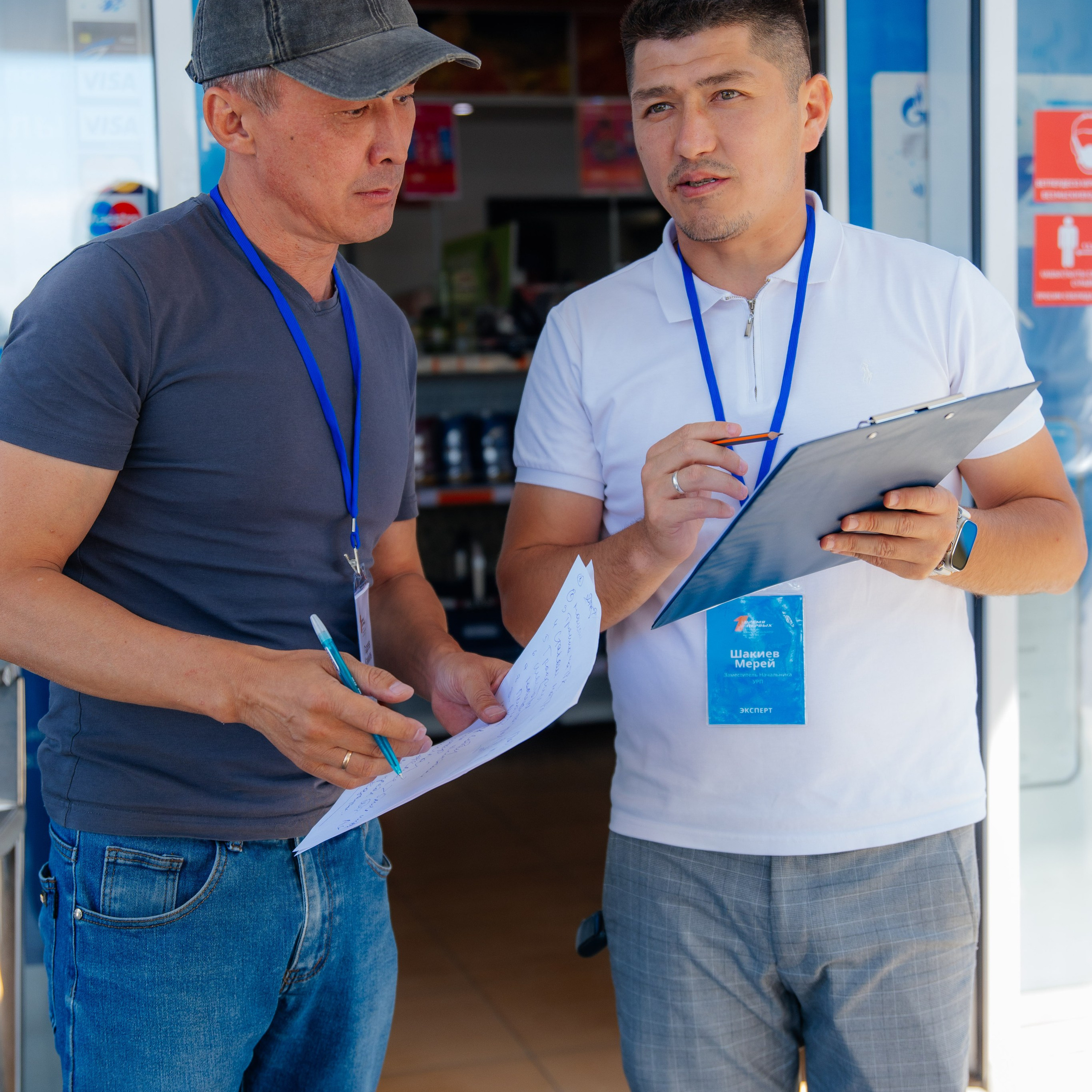 Время Первых XV конкурс профессионального мастерства ДРП