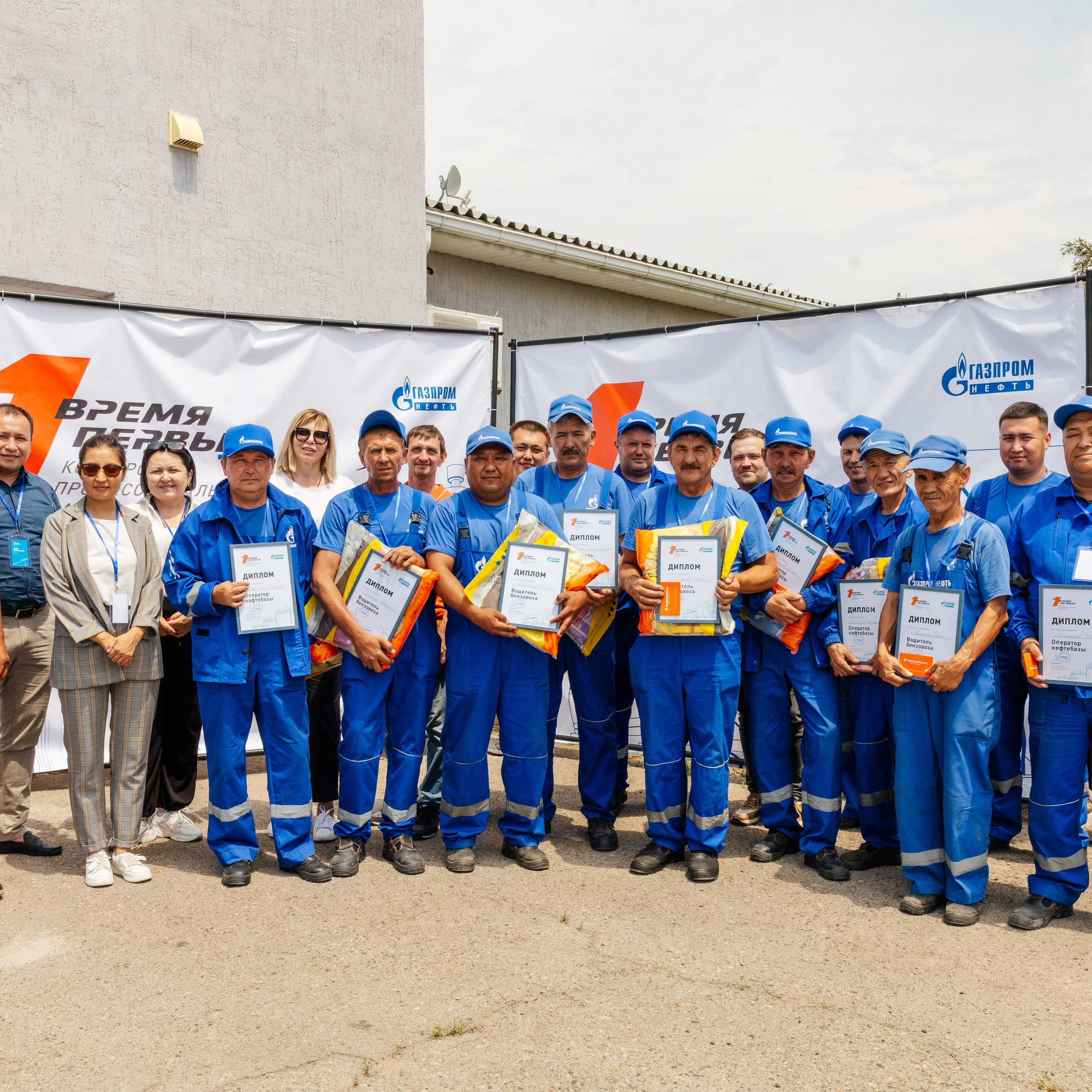 ГазПромНефть Время Первых