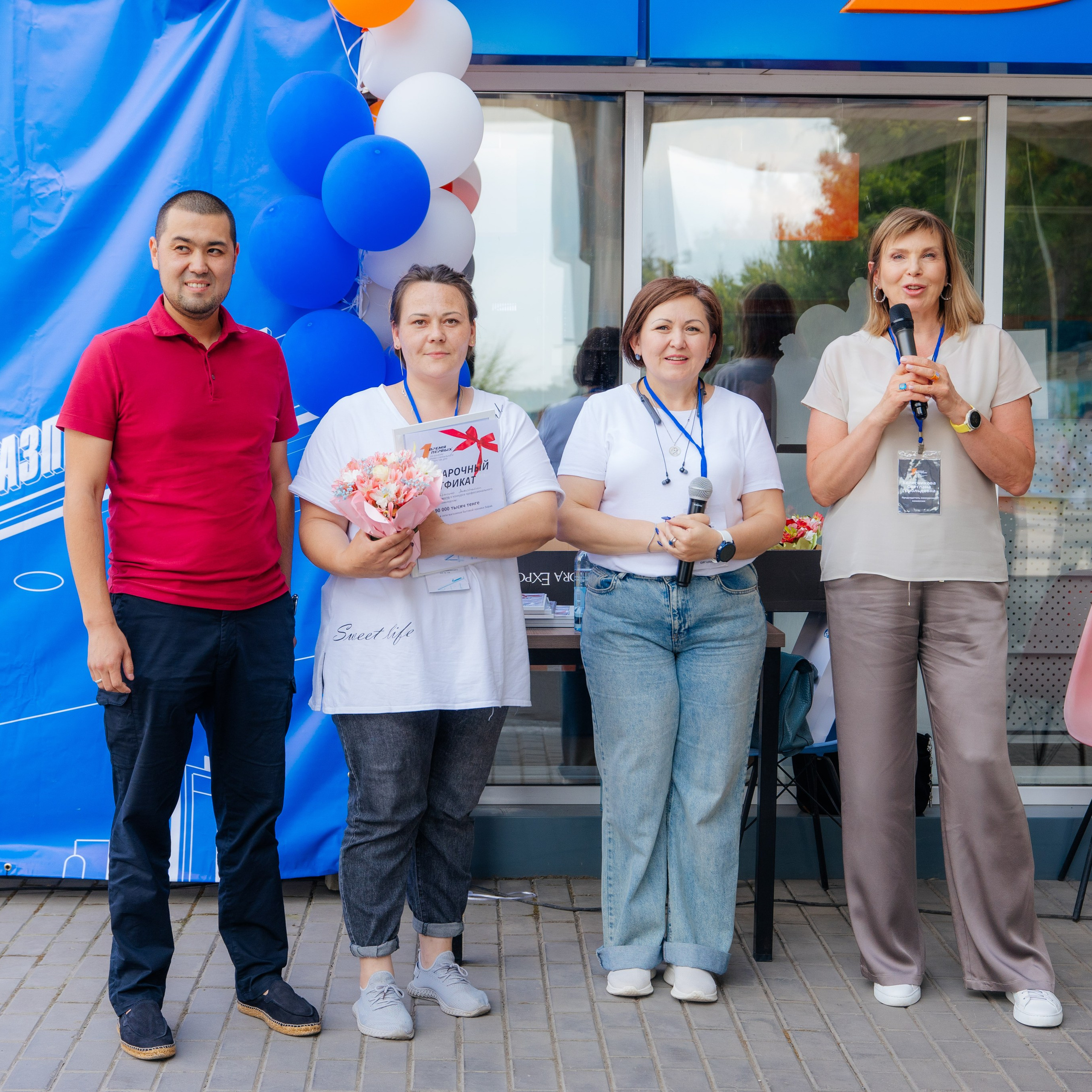 Время Первых XV конкурс профессионального мастерства ДРП