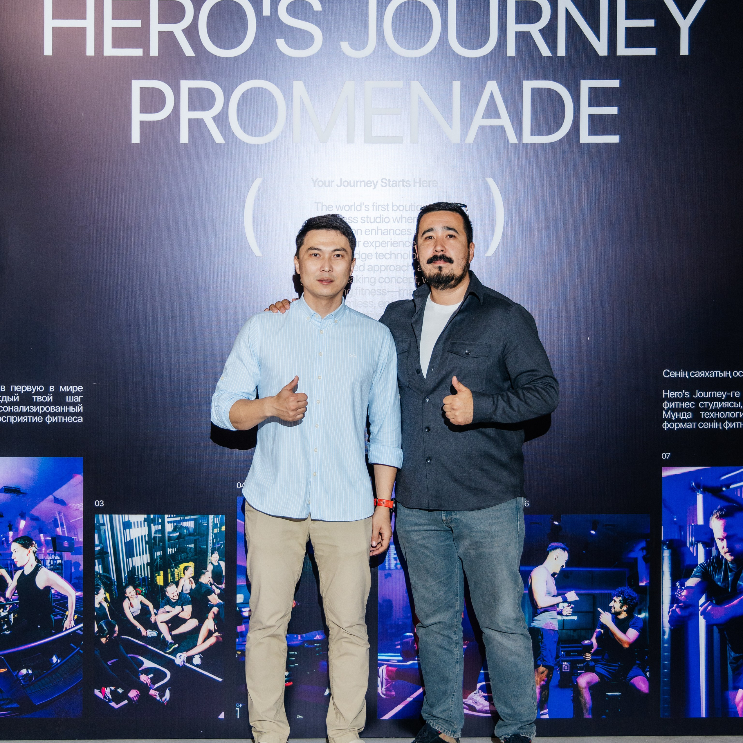 Hero's journey promenade