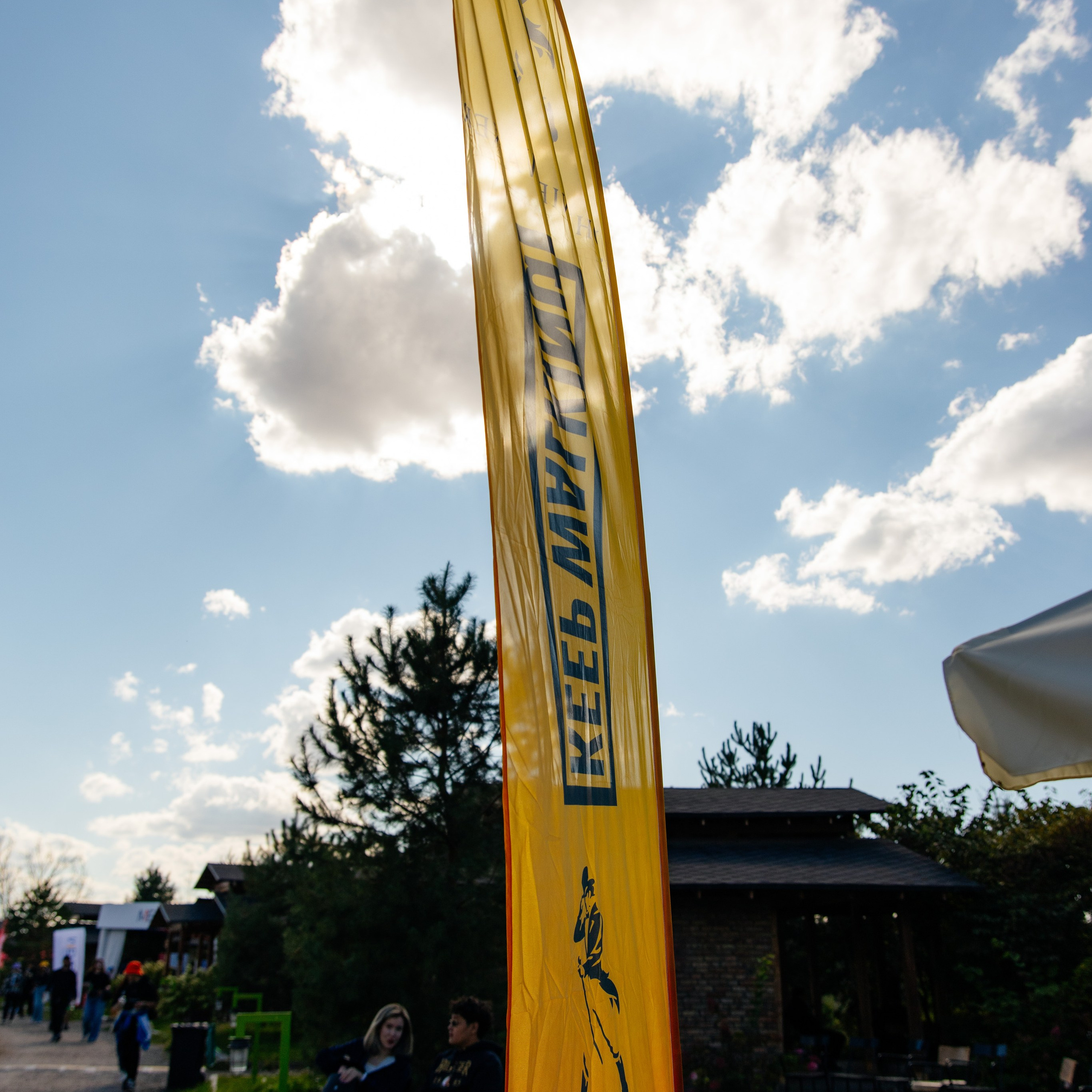 YANDEX PARK. JOHNNIE WALKER — CHINCHIN — SMIRNOFF — TANQUERAY