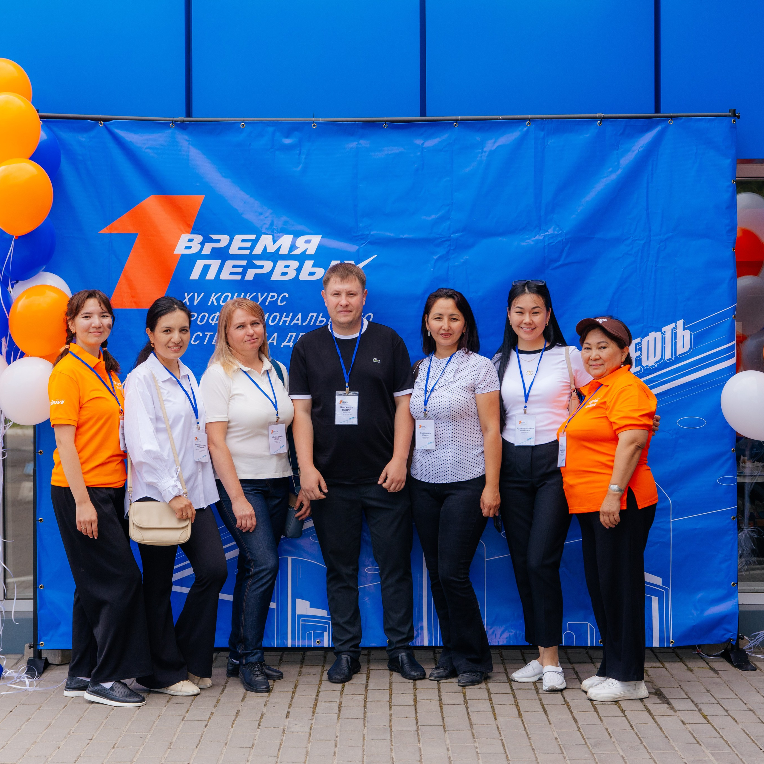 Время Первых XV конкурс профессионального мастерства ДРП