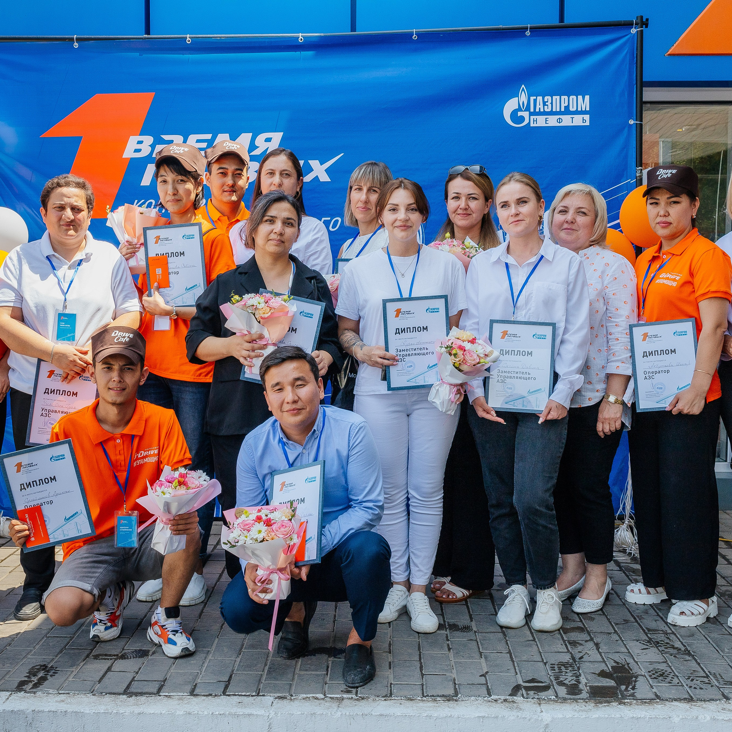 ГазПромНефть Время Первых