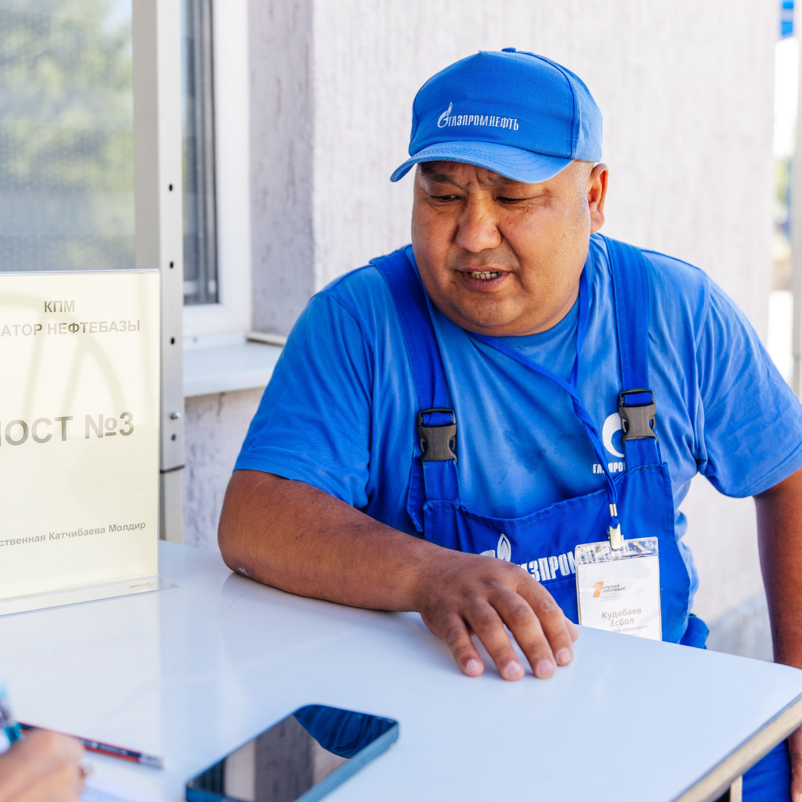 Время Первых XV конкурс профессионального мастерства ДРП