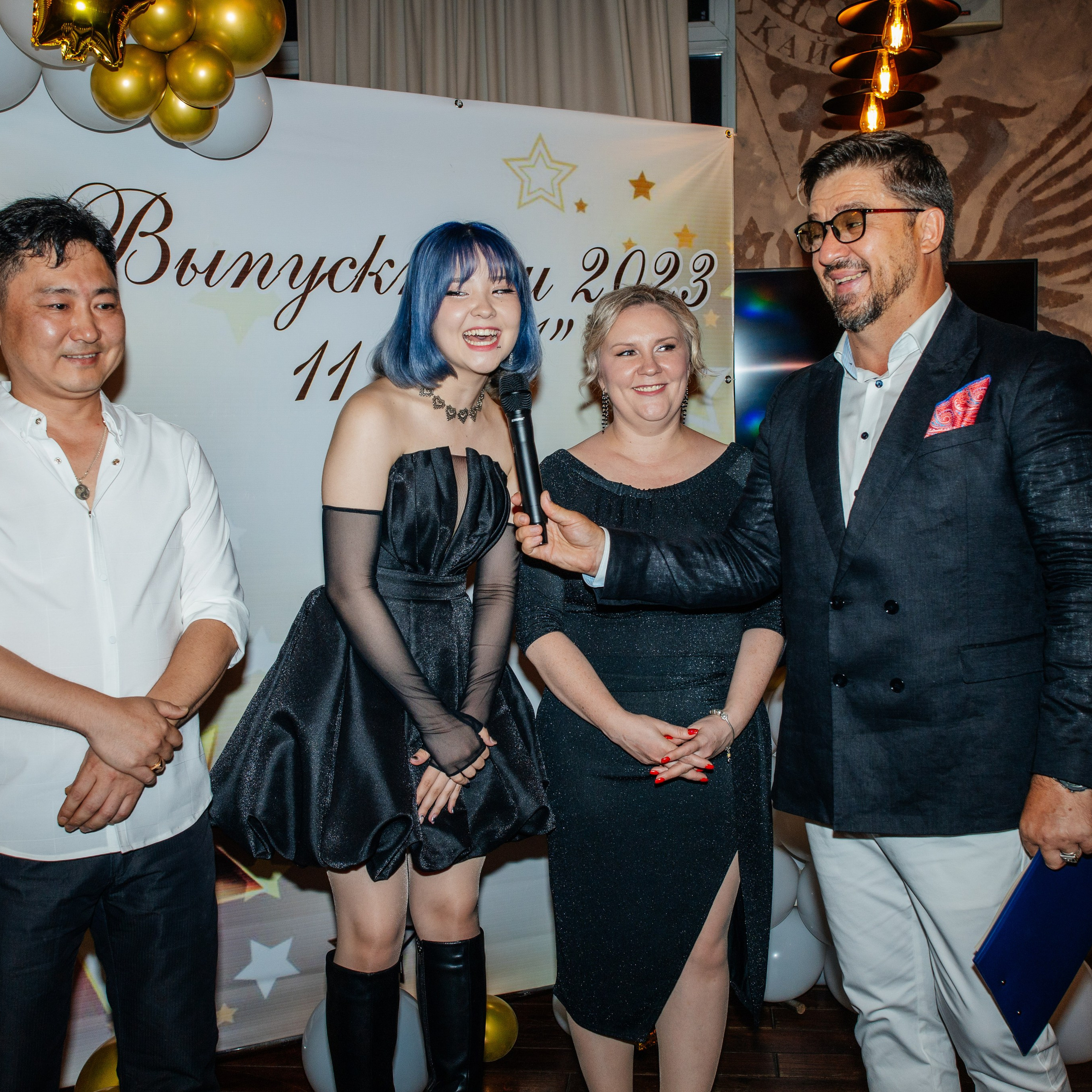 Выпускной класс