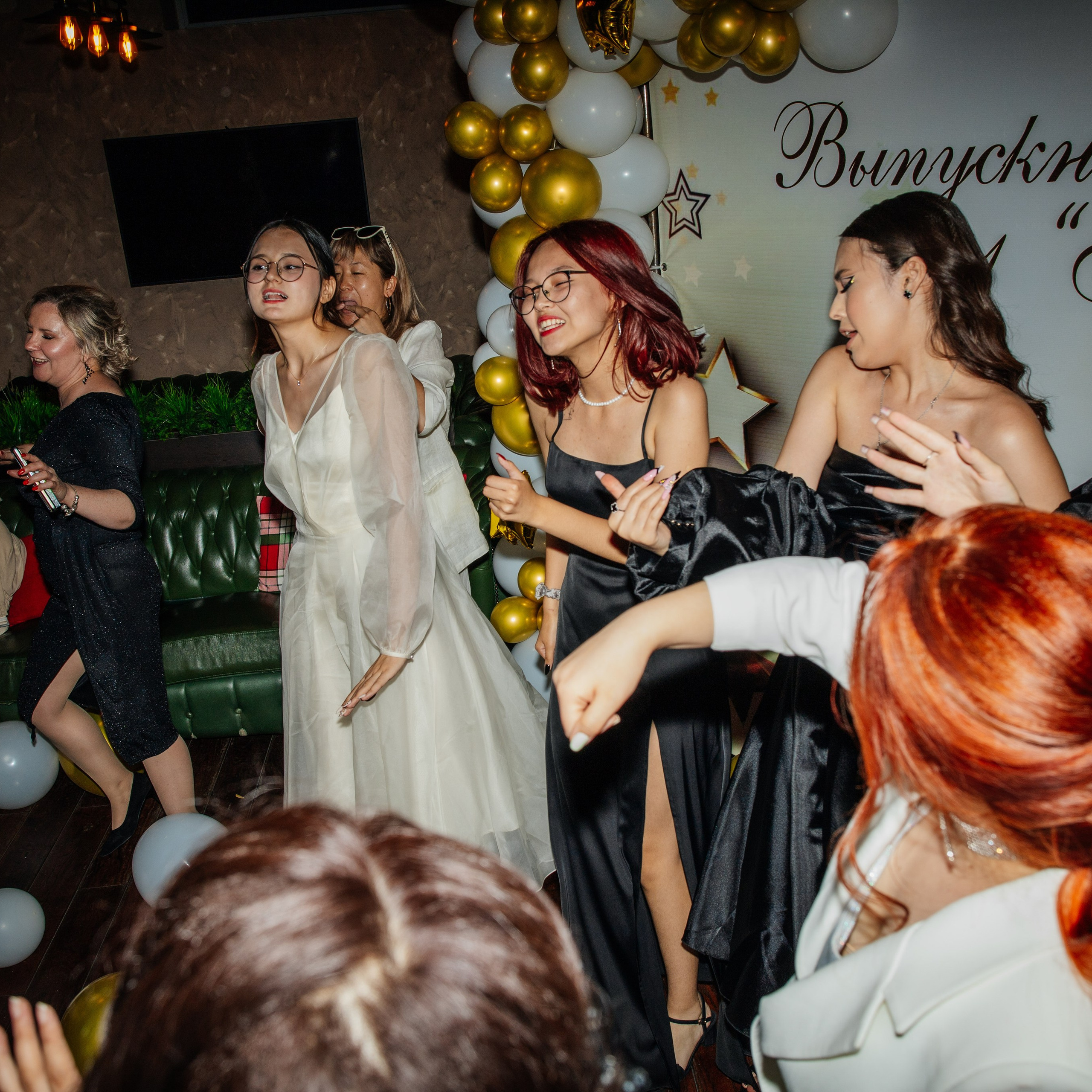 Выпускной класс