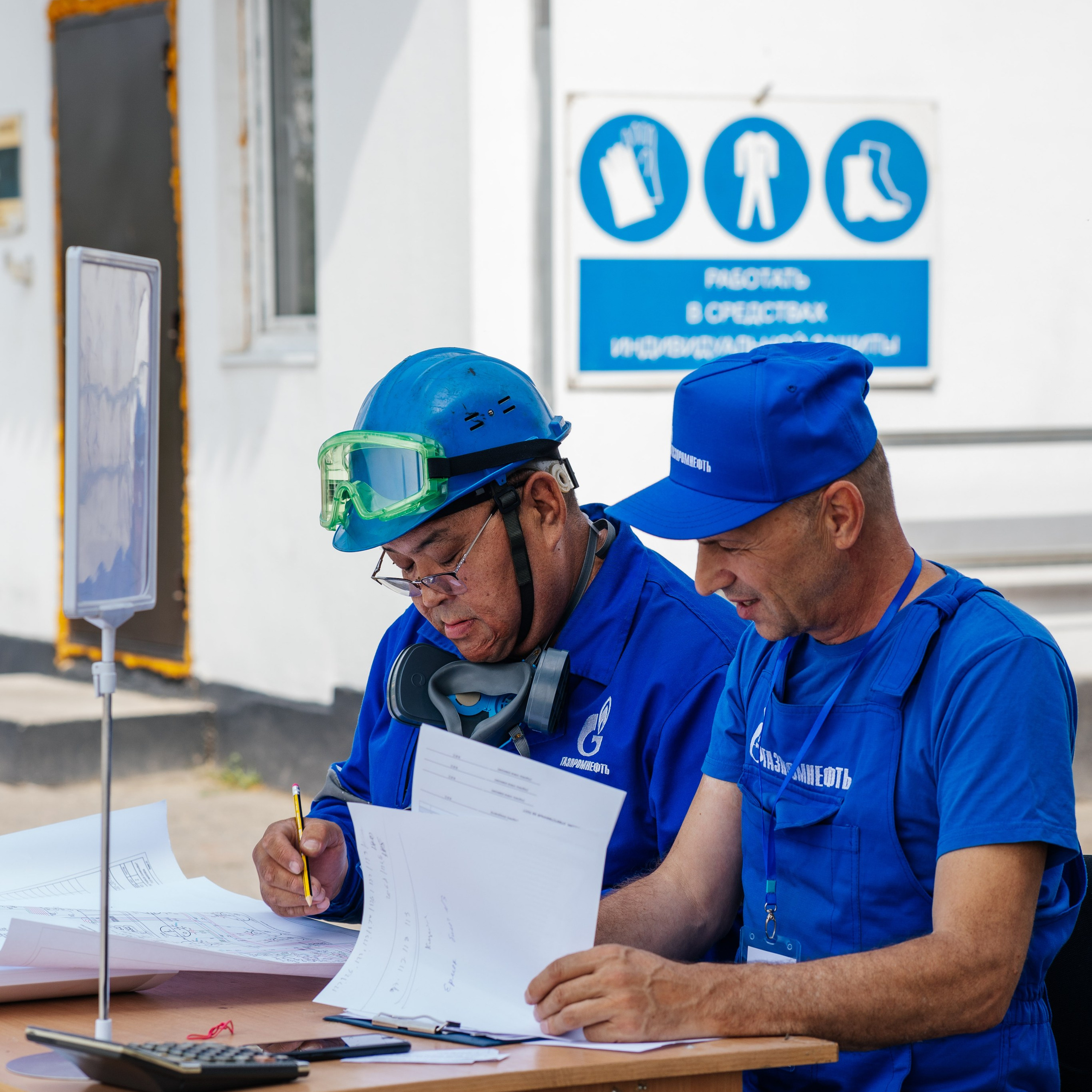 ГазПромНефть Время Первых