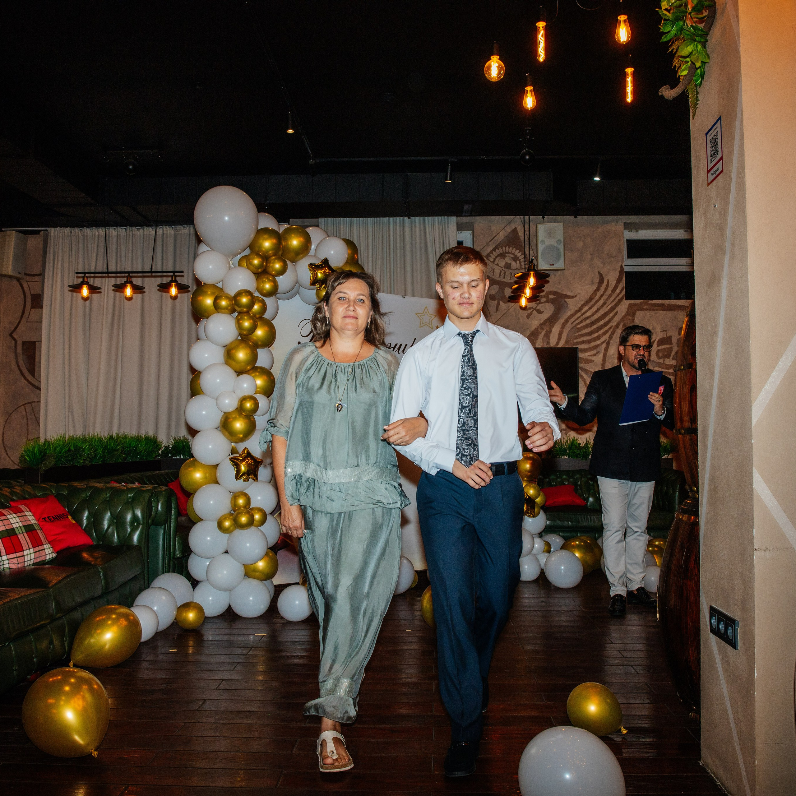 Выпускной класс