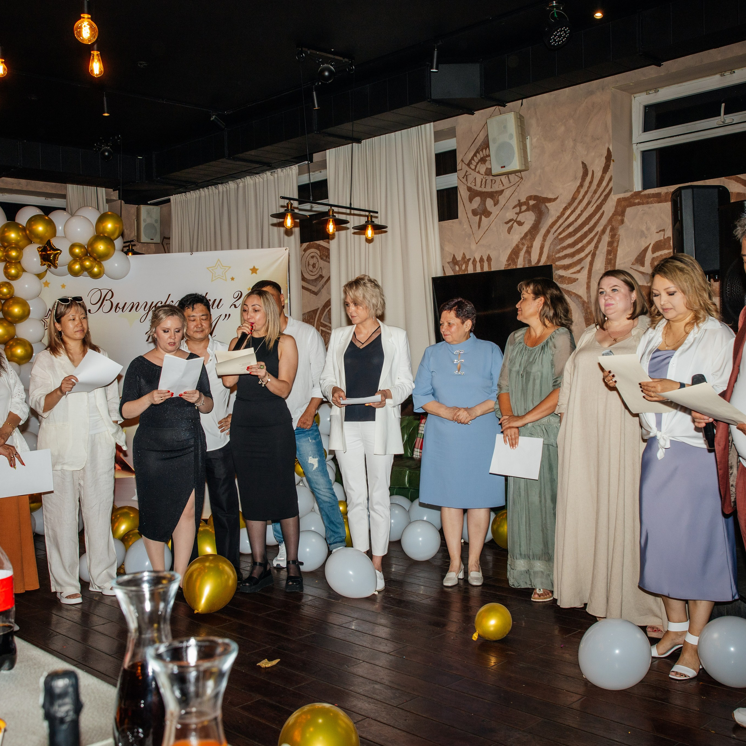 Выпускной класс