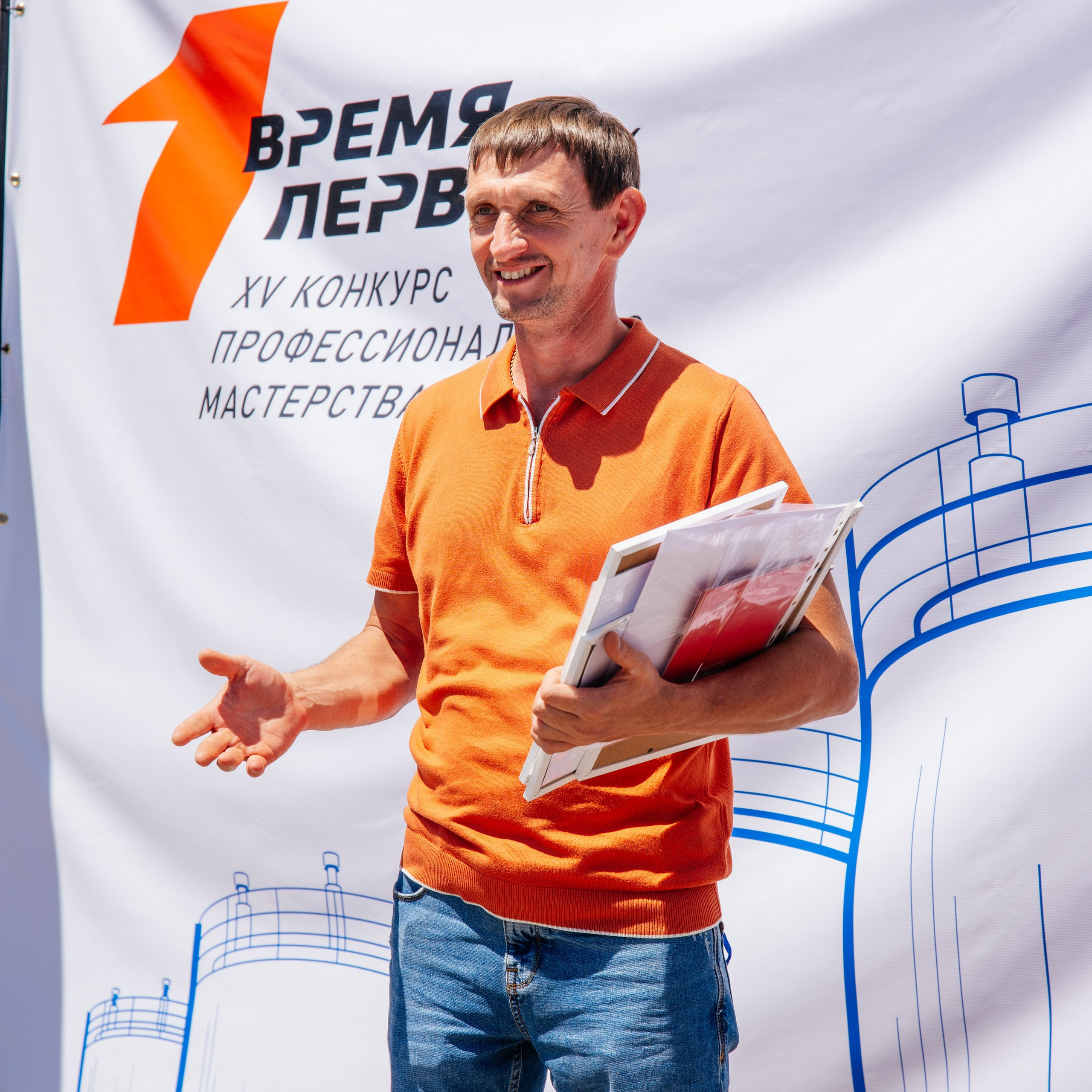 Время Первых XV конкурс профессионального мастерства ДРП