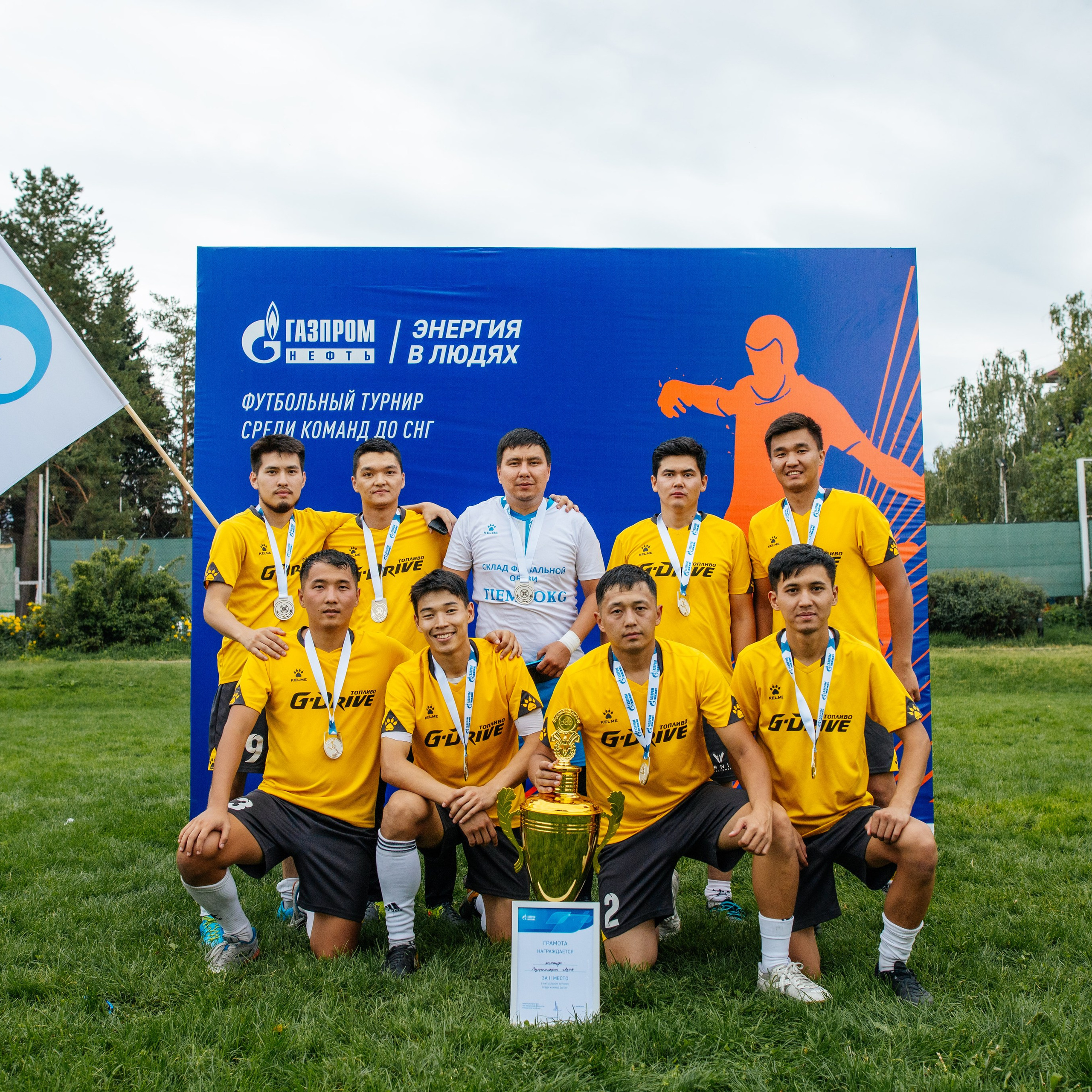 ГазПромНефть Энергия в людях