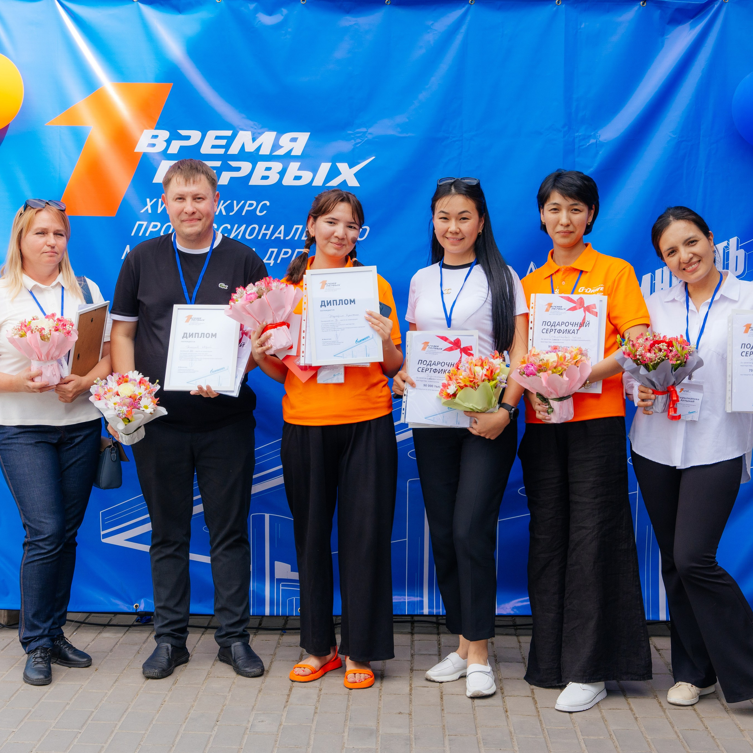 Время Первых XV конкурс профессионального мастерства ДРП