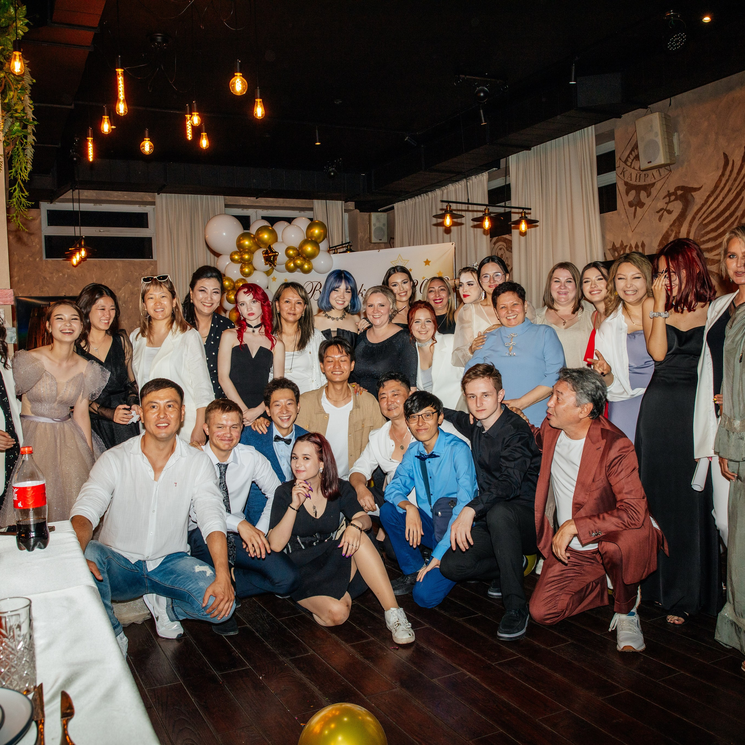 Выпускной класс