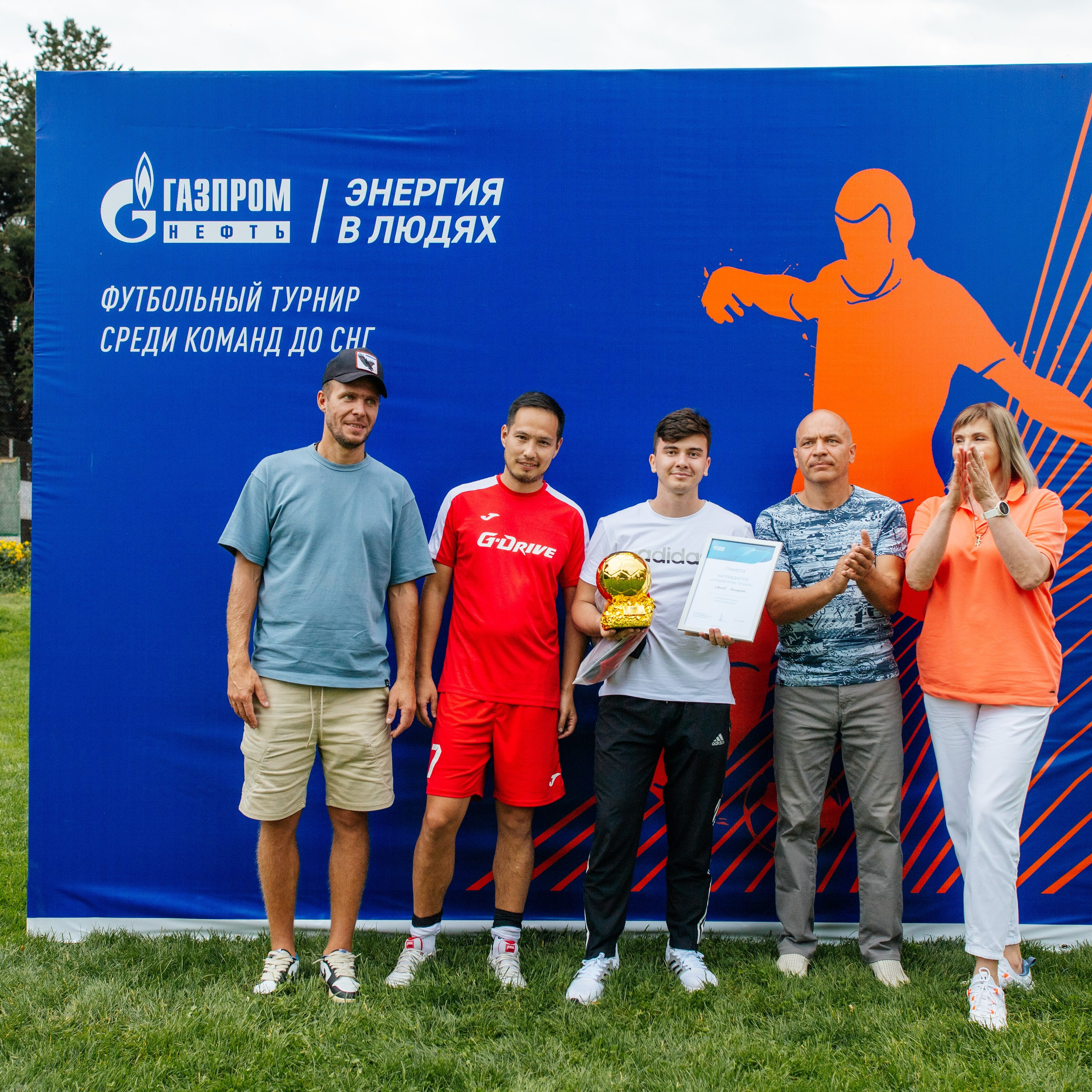 ГазПромНефть Энергия в людях