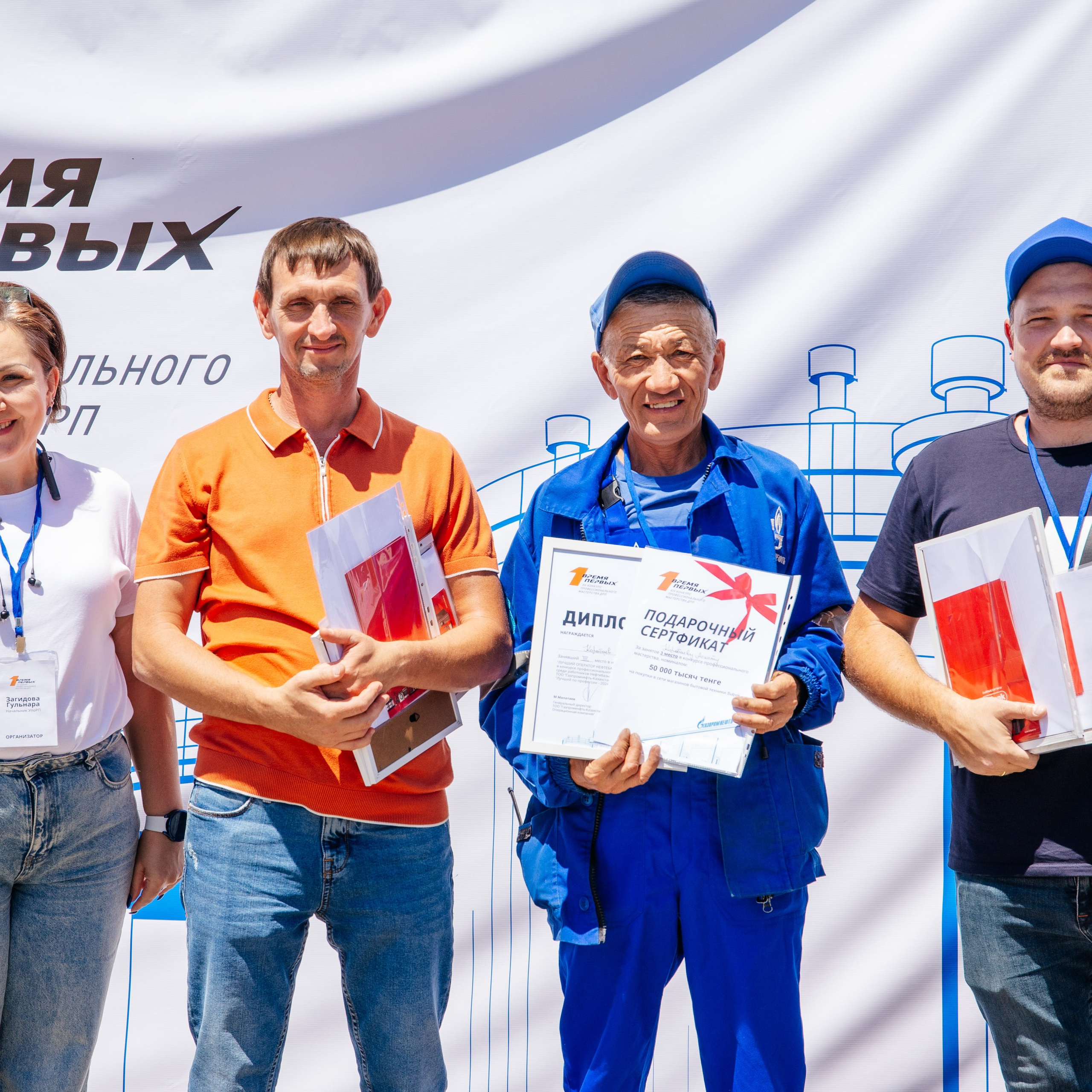 Время Первых XV конкурс профессионального мастерства ДРП