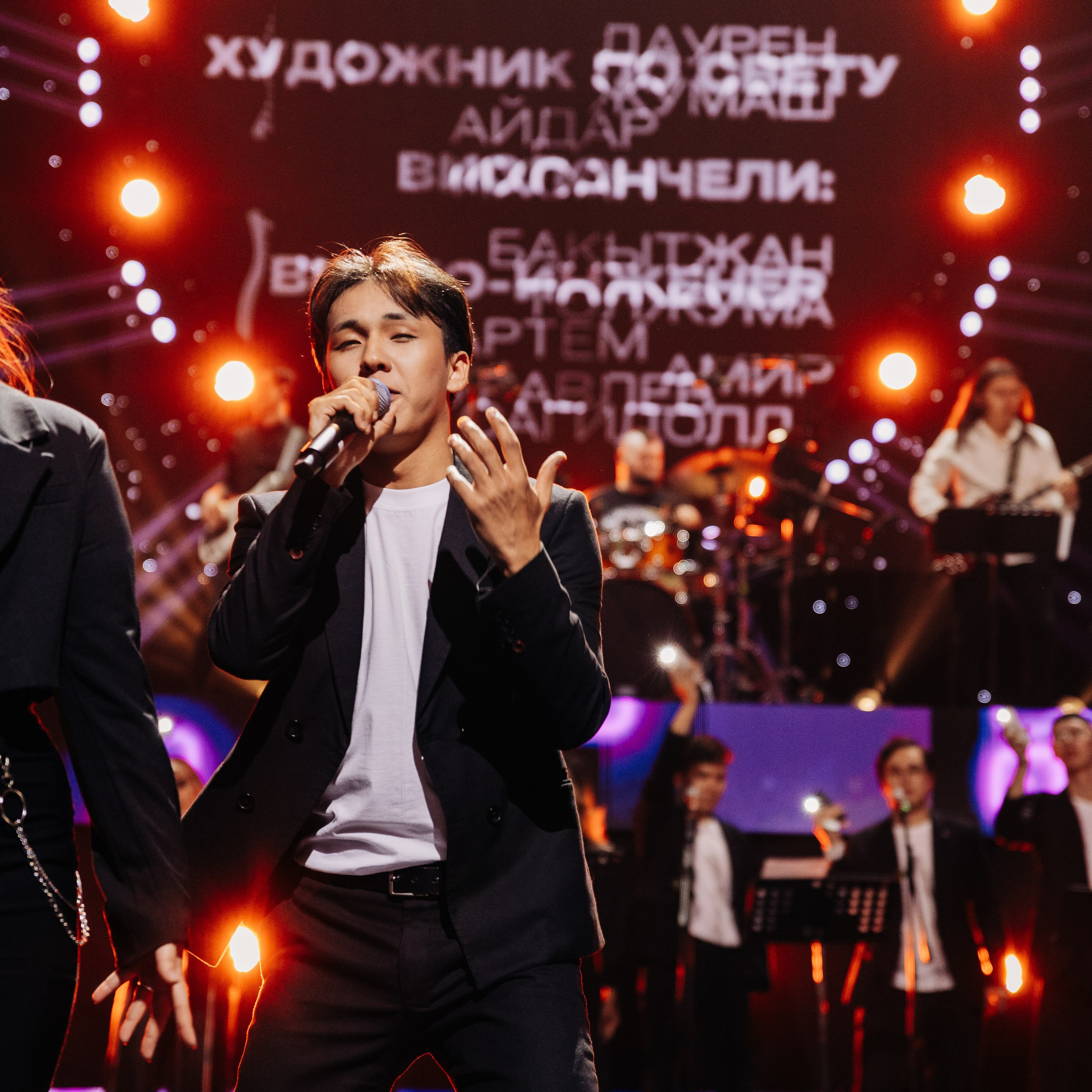 ELYAERNS — Эльдана Эрнес