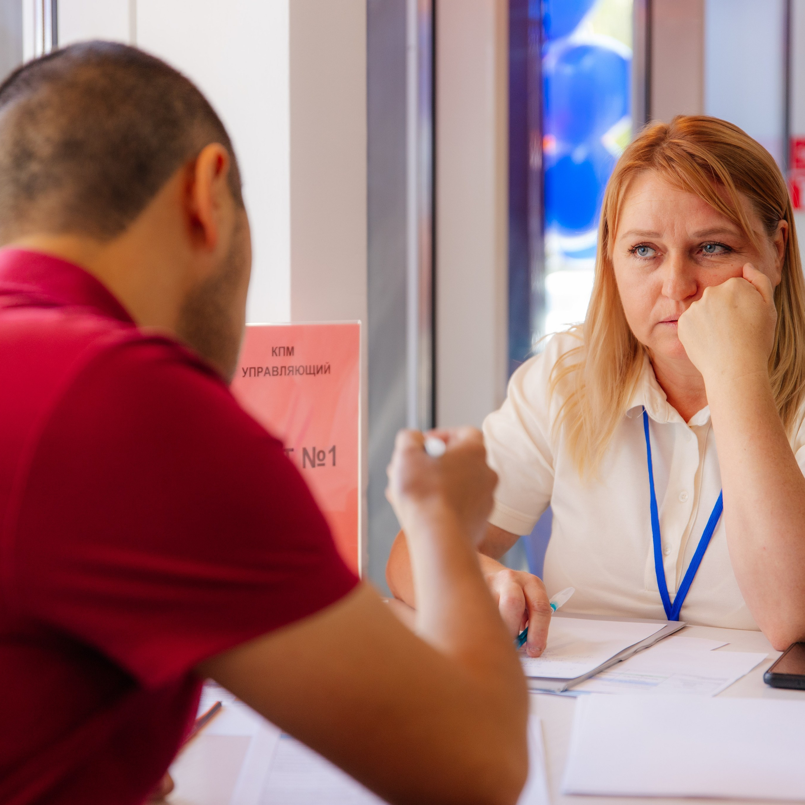 Время Первых XV конкурс профессионального мастерства ДРП