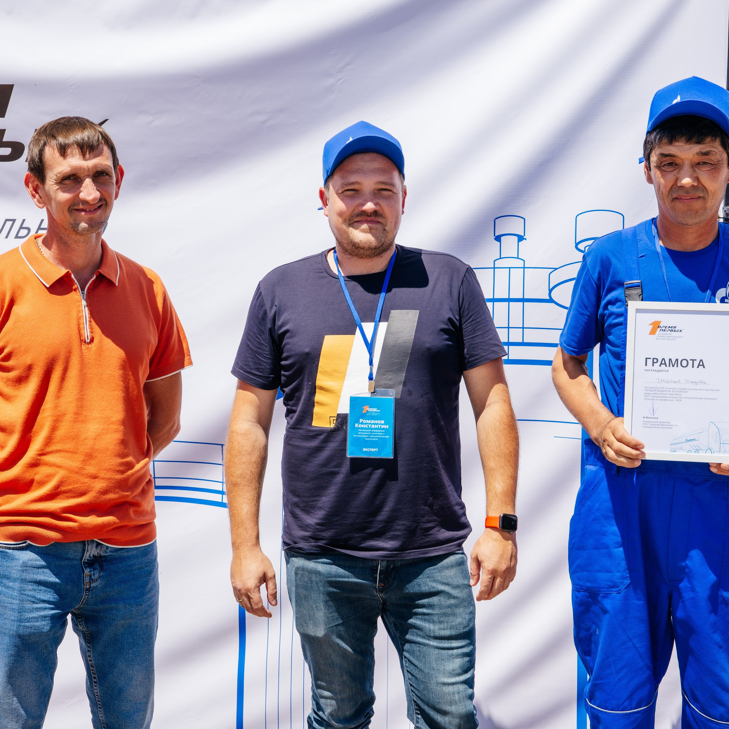 Время Первых XV конкурс профессионального мастерства ДРП