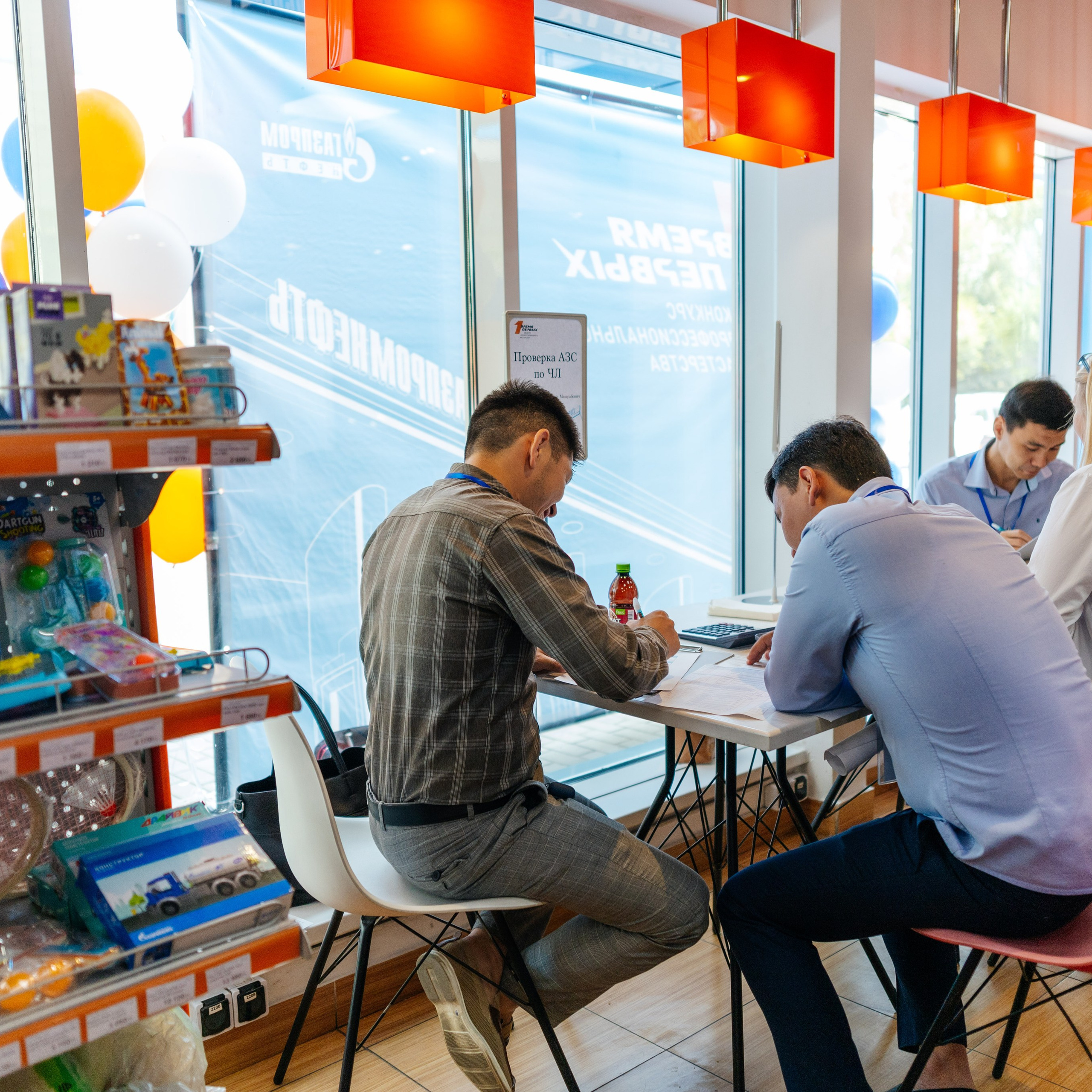 ГазПромНефть Время Первых