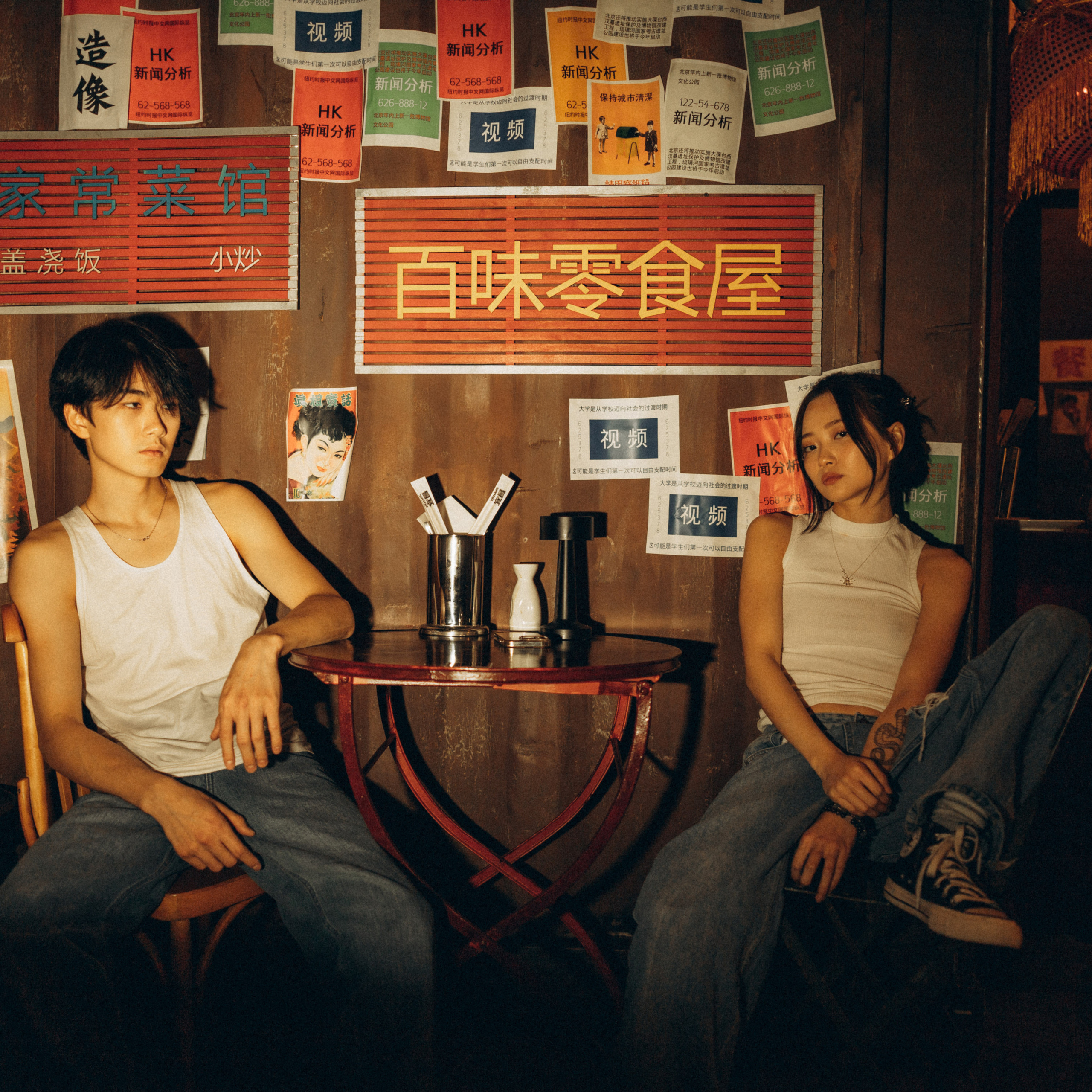 Ренат ❤ Таня