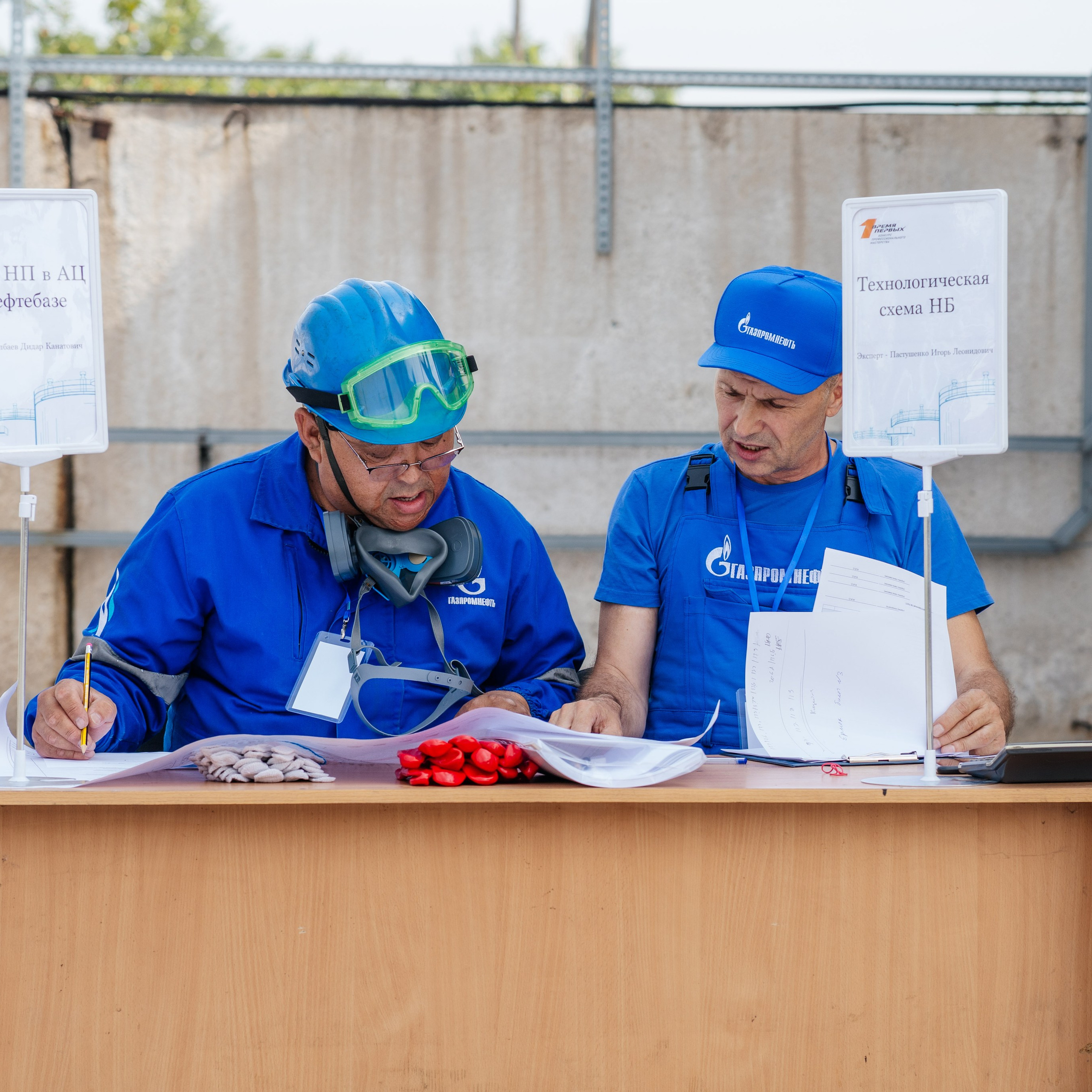 ГазПромНефть Время Первых