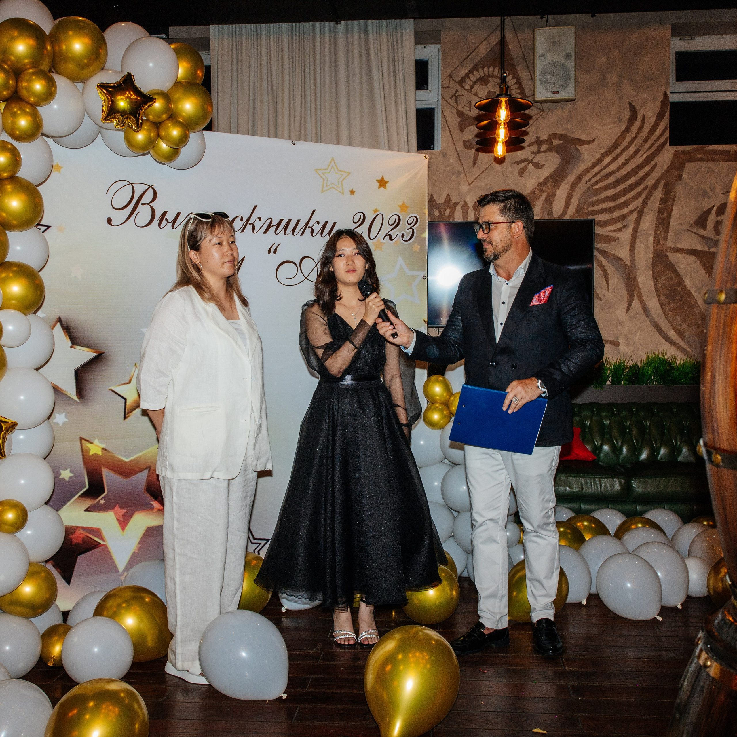 Выпускной класс