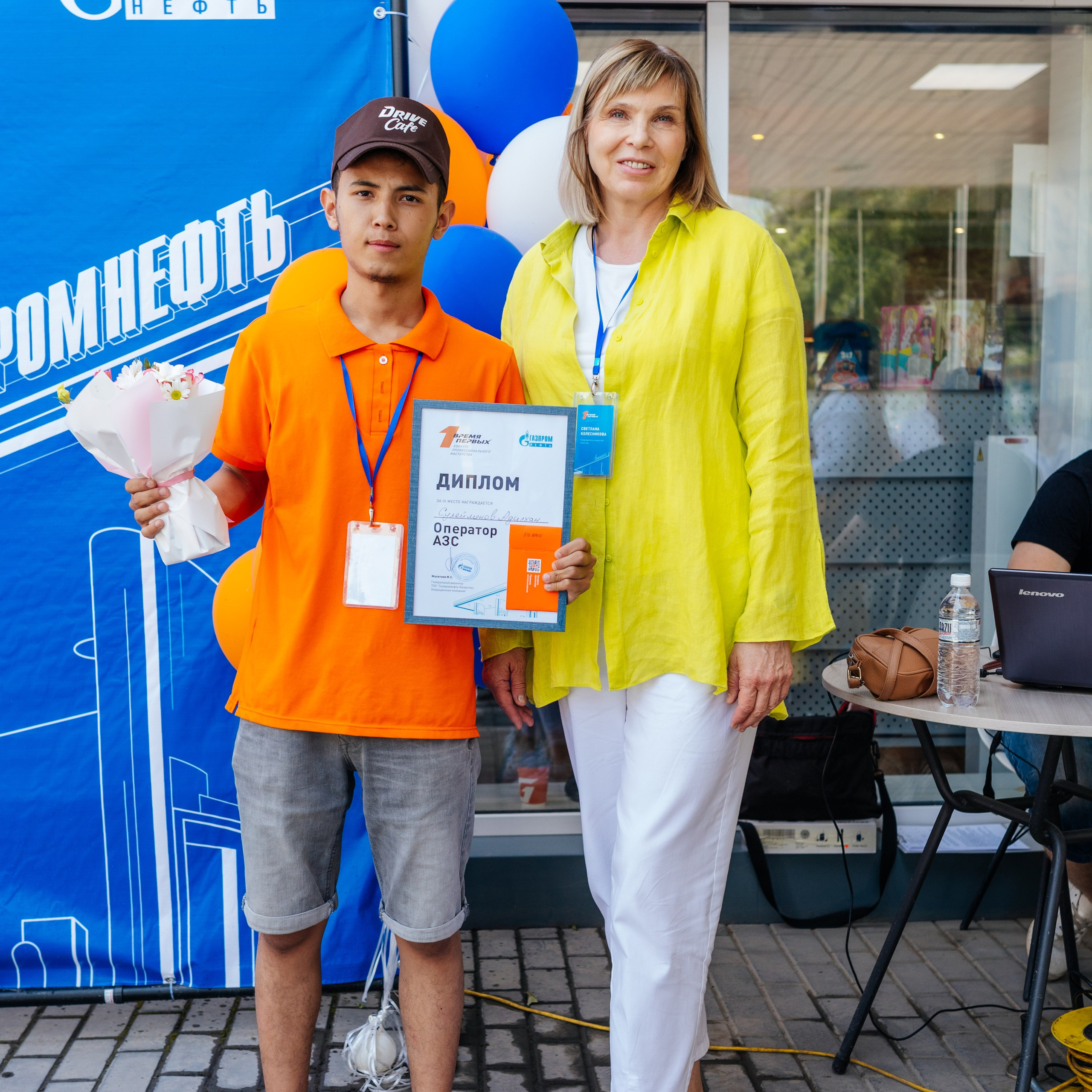 ГазПромНефть Время Первых