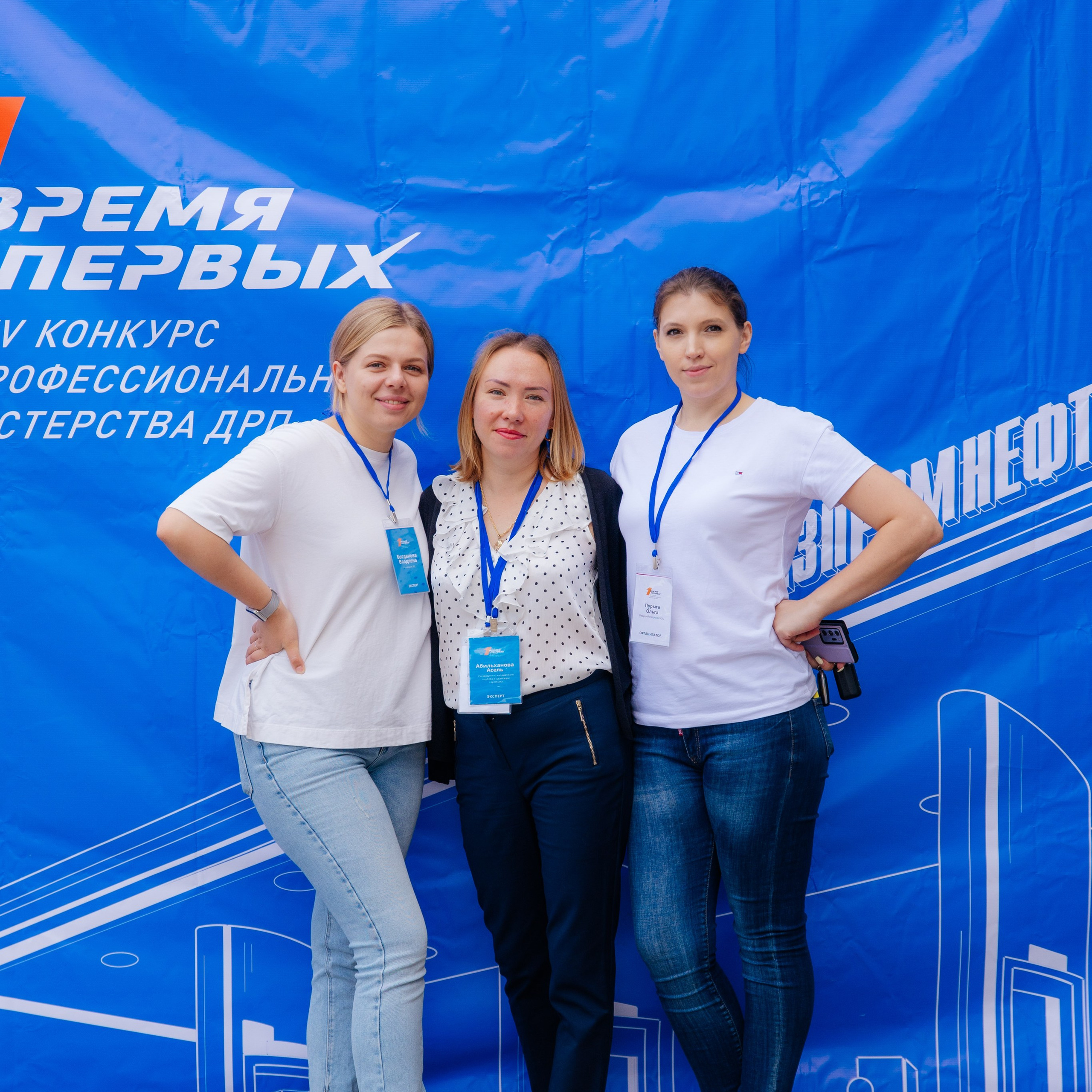 Время Первых XV конкурс профессионального мастерства ДРП